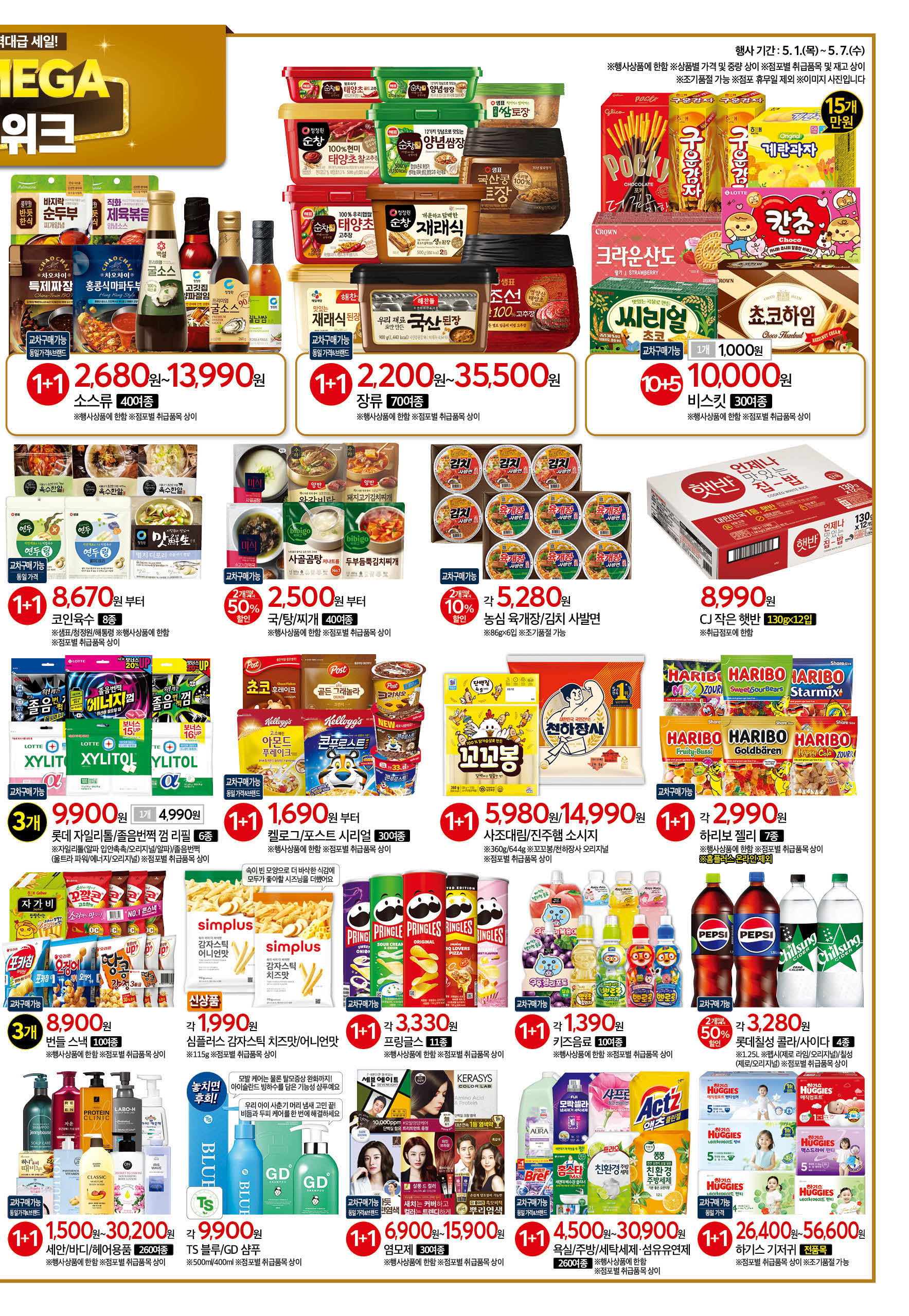 KakaoTalk_20250429_100913715_07.jpg