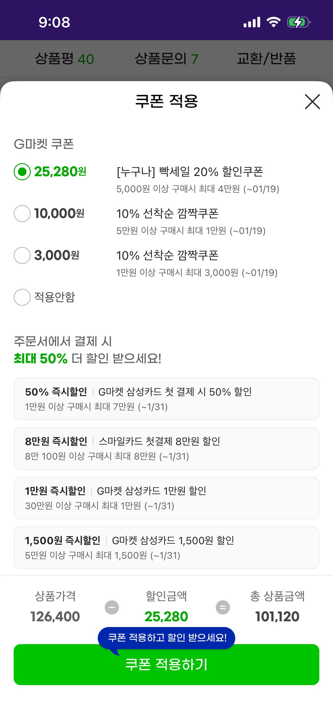 나우사료 9.98kg 시니어 10만원 대 ! (2)