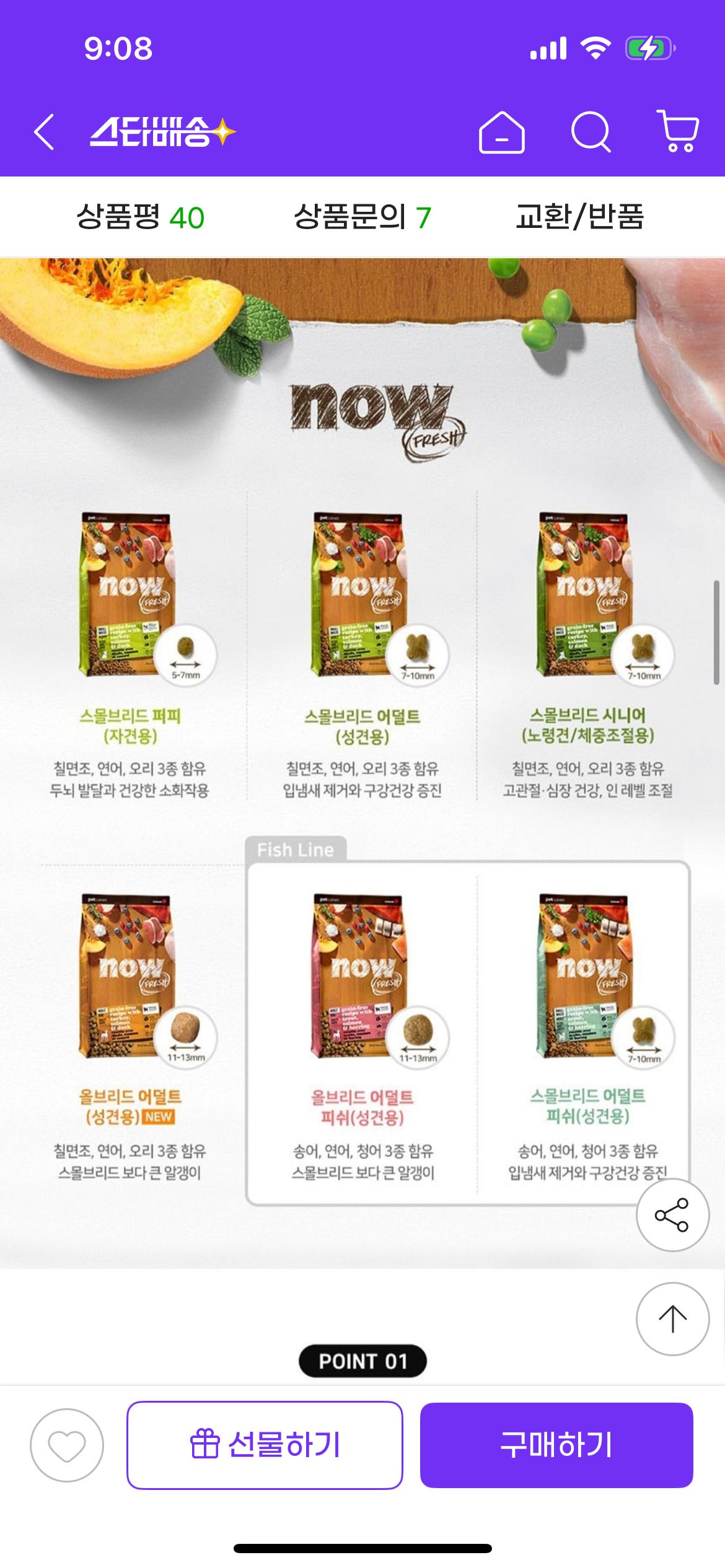 나우사료 9.98kg 시니어 10만원 대 ! (3)