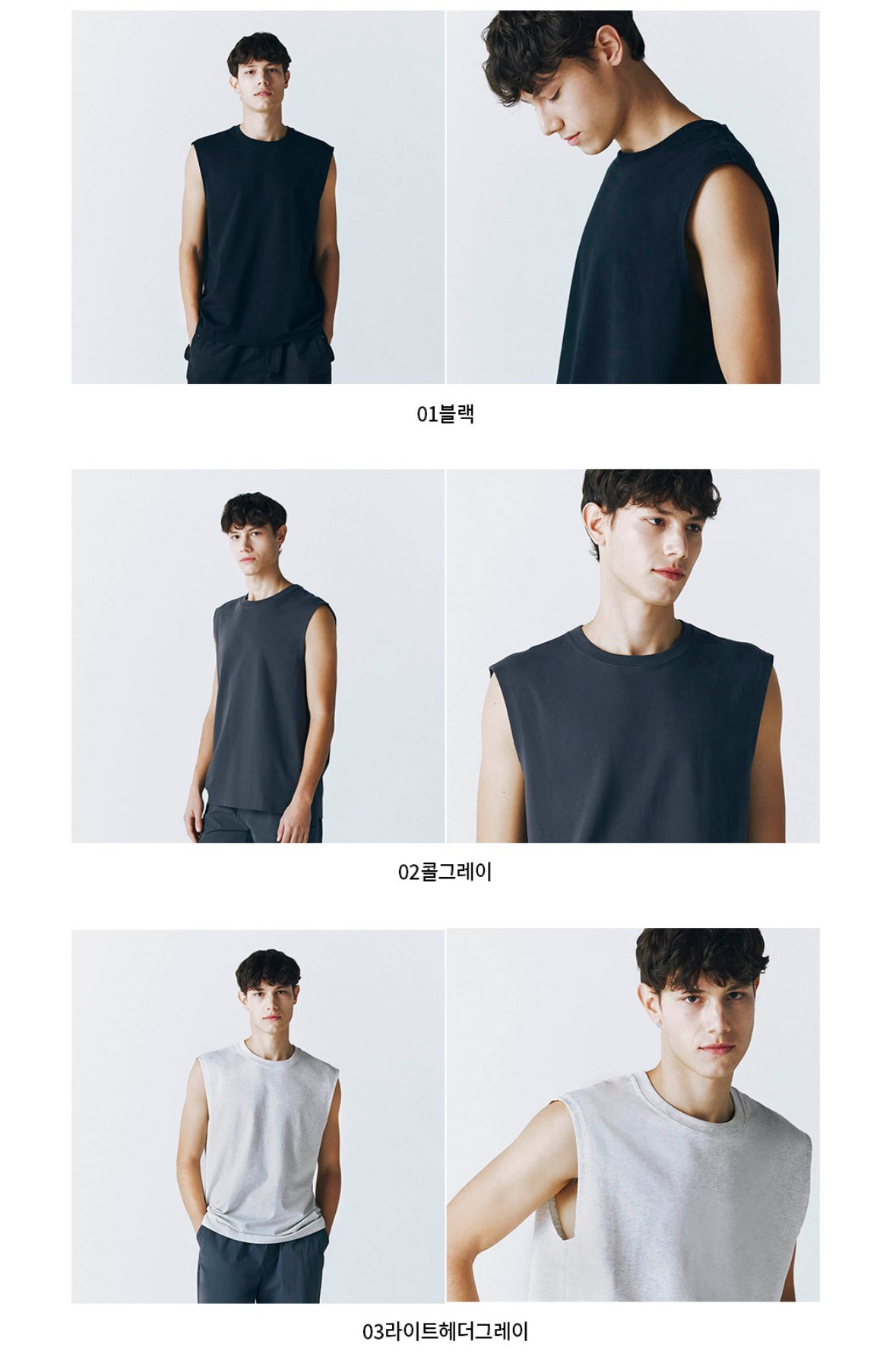 1715860860641.jpg [자사몰] 지오다노 슬리브리스 민소매 (7,840원) (무료)