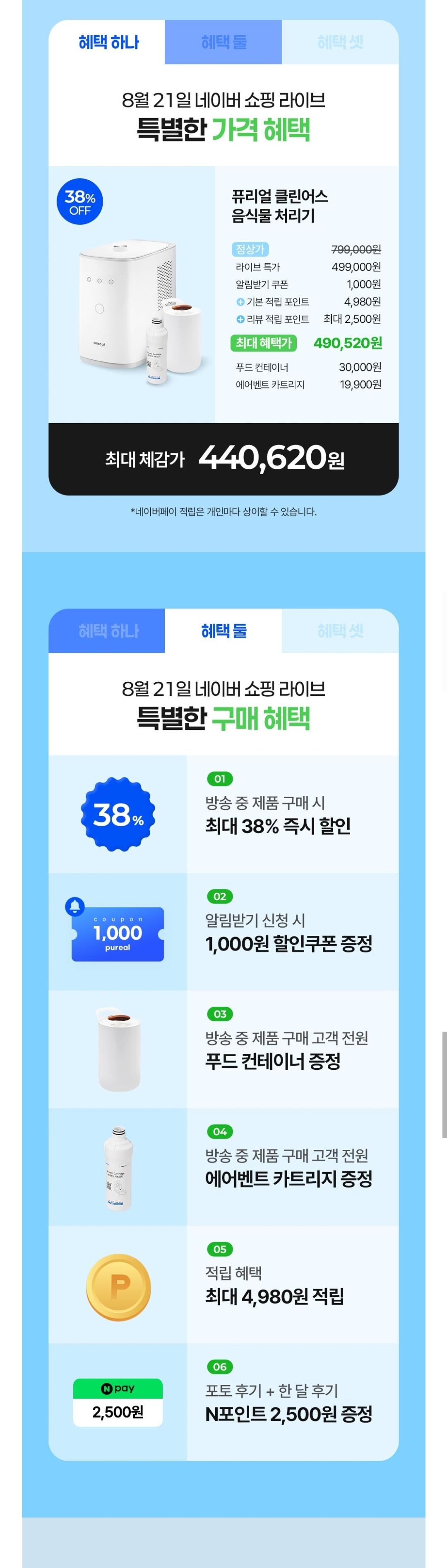 Screenshot_20250820_195109.jpg
