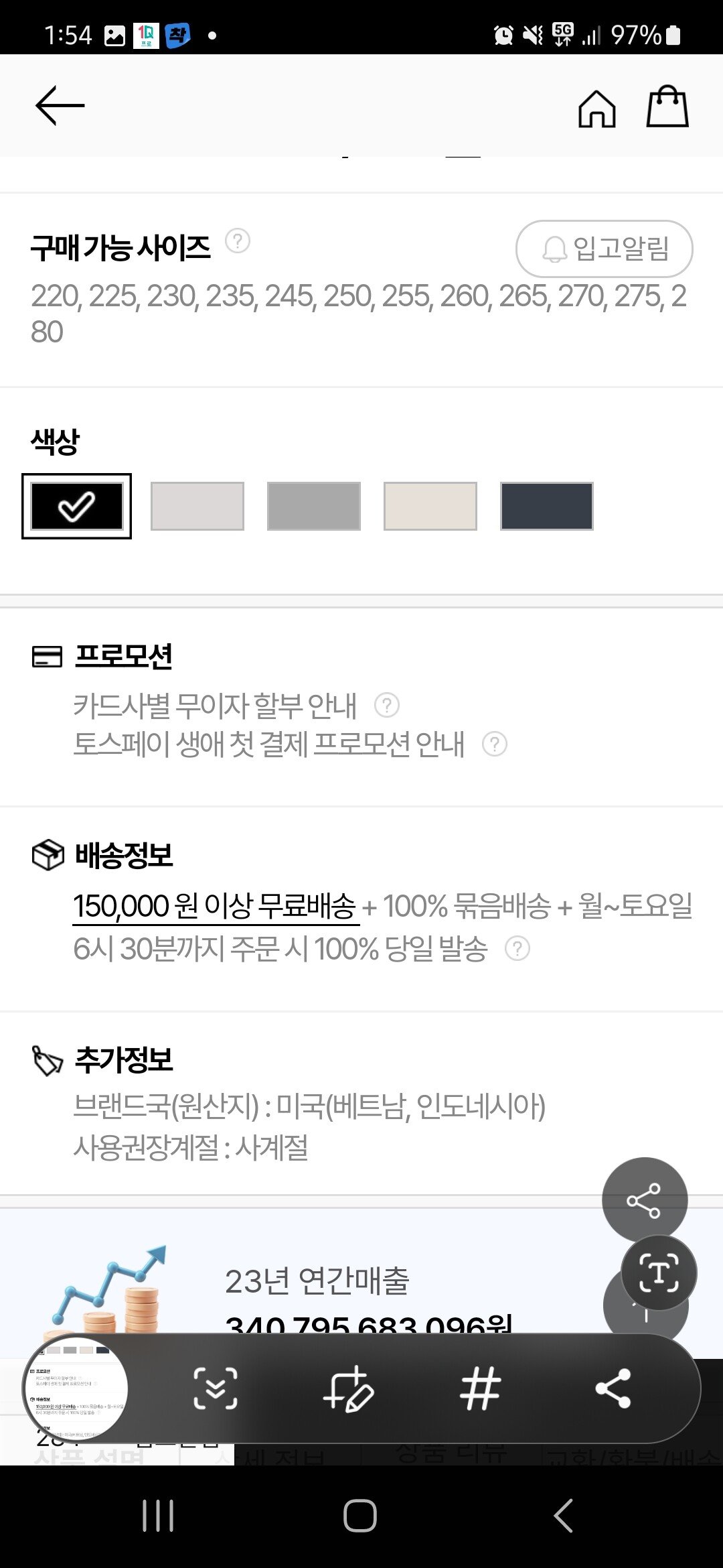 1000019382.jpg [오케이몰] 뉴발란스 574 레거시 (84,000원) (4,000원)