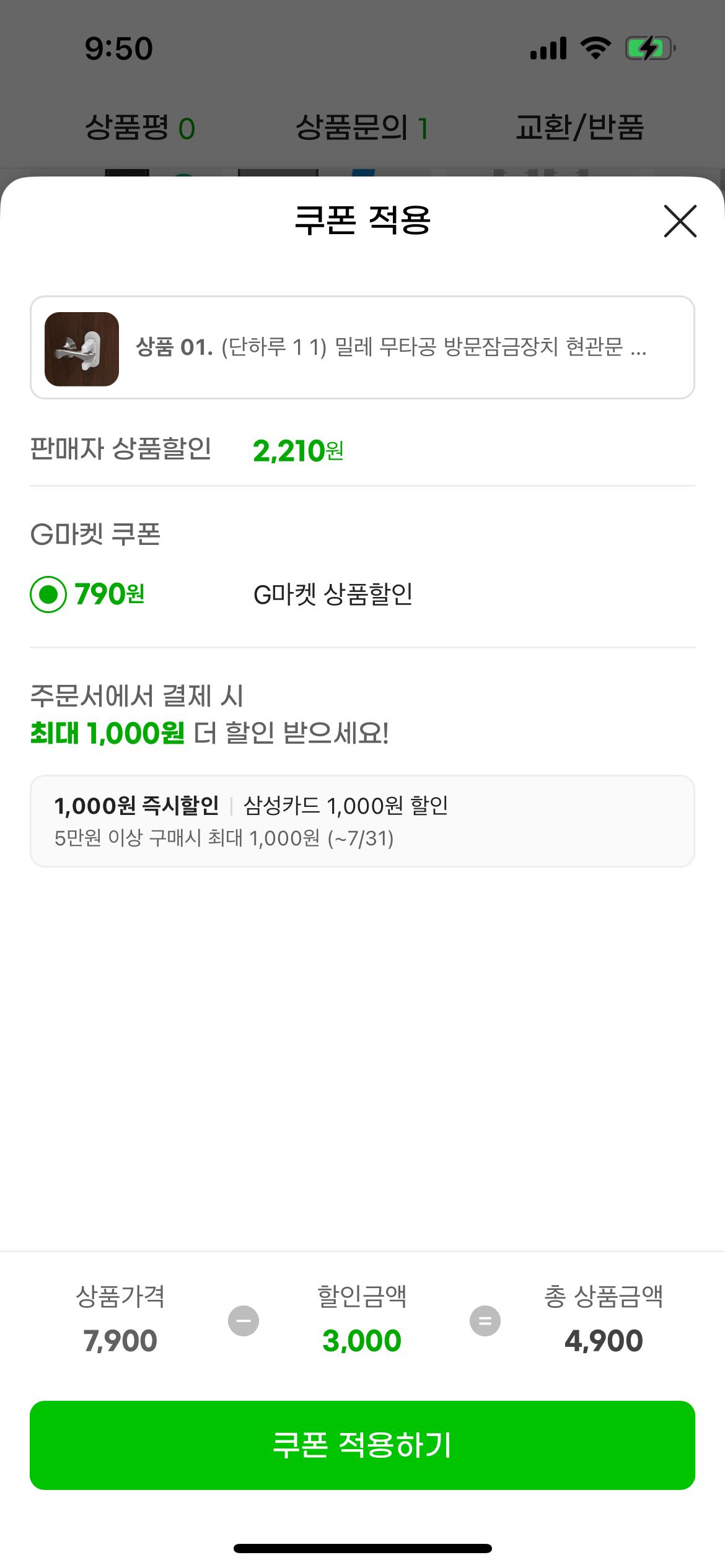 KakaoTalk_20250717_095025010_04.png.jpg