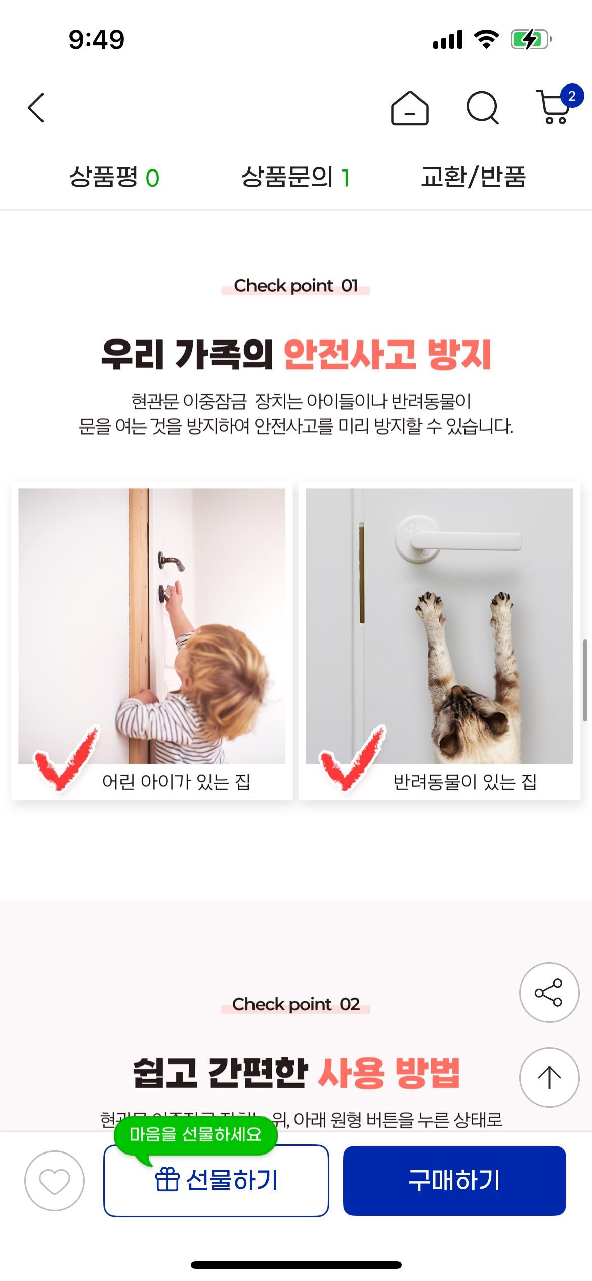 KakaoTalk_20250717_095025010_02.png.jpg