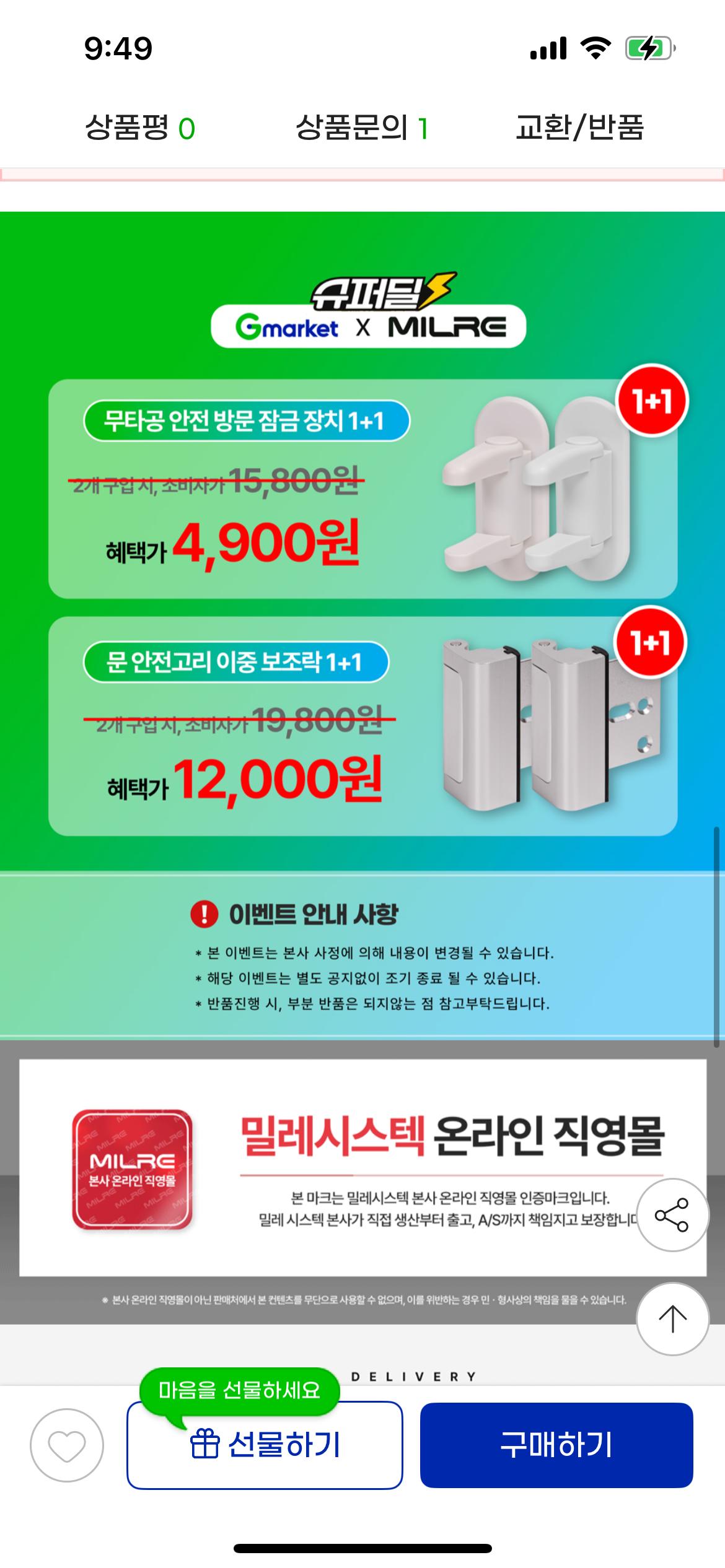 KakaoTalk_20250717_095025010_01.png.jpg
