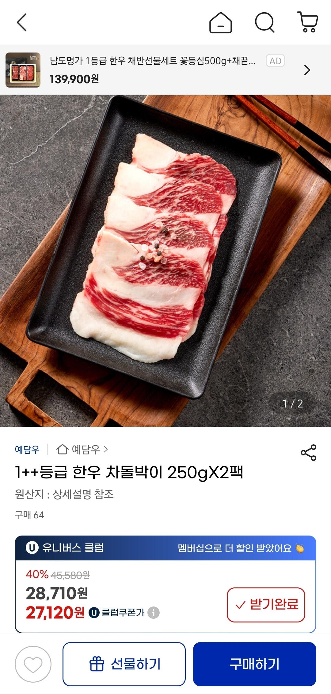 Screenshot_20250822_165627_G.jpg