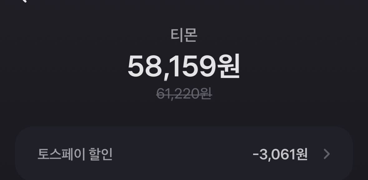 image.png [티몬] 닌텐도 스위치 유니콘 오버로드 (58,159원) (무료)