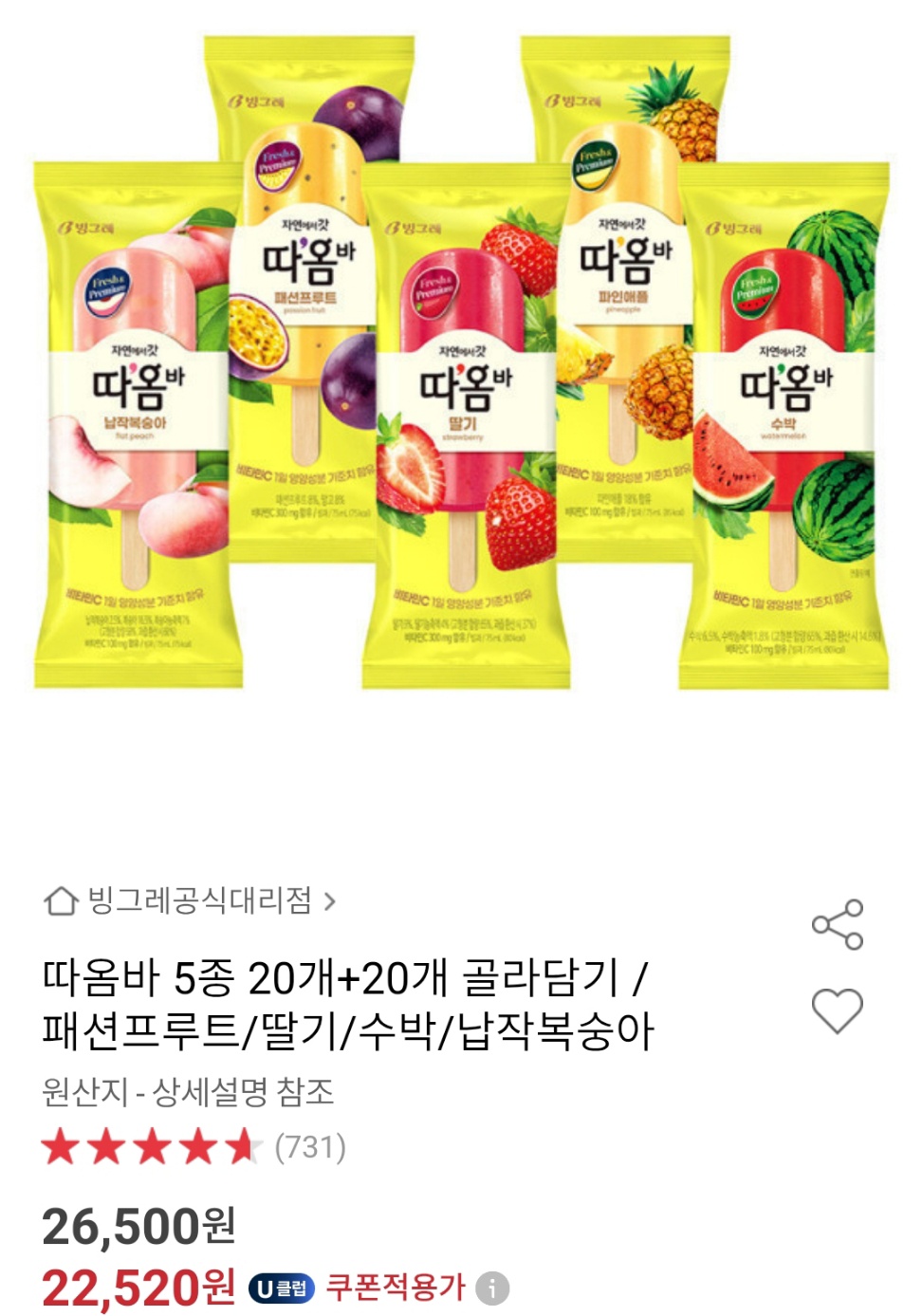 KakaoTalk_20250406_205554745_01.jpg