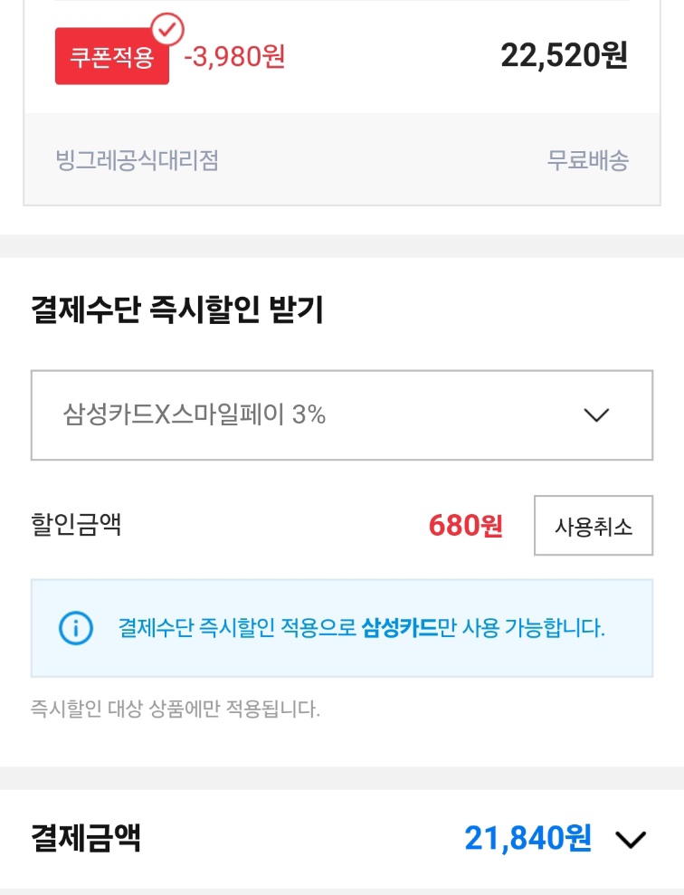 KakaoTalk_20250406_205240617_03.jpg