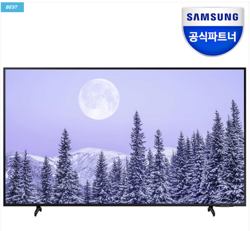 image.png [네이버/ 쿠팡] 삼성 G5 게이밍모니터/ 스마트모니터 M7/ 삼성 TV 등 (제품별상이) (무료)