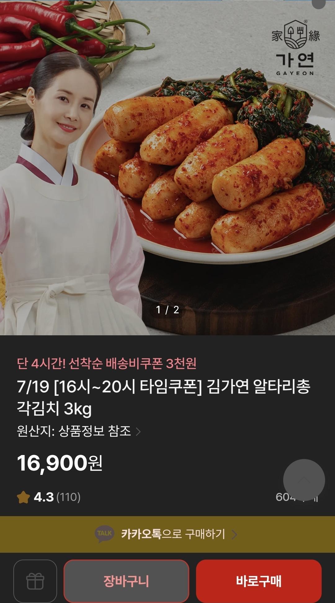 Screenshot_20250719_163524_Samsung Internet.jpg