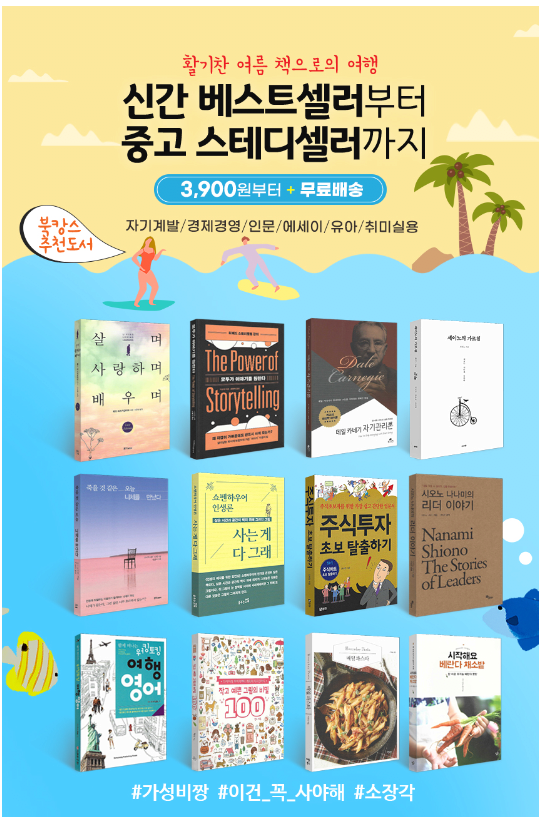 image.png [옥션] S급 중고도서 다양 (3,900원~) (무료)