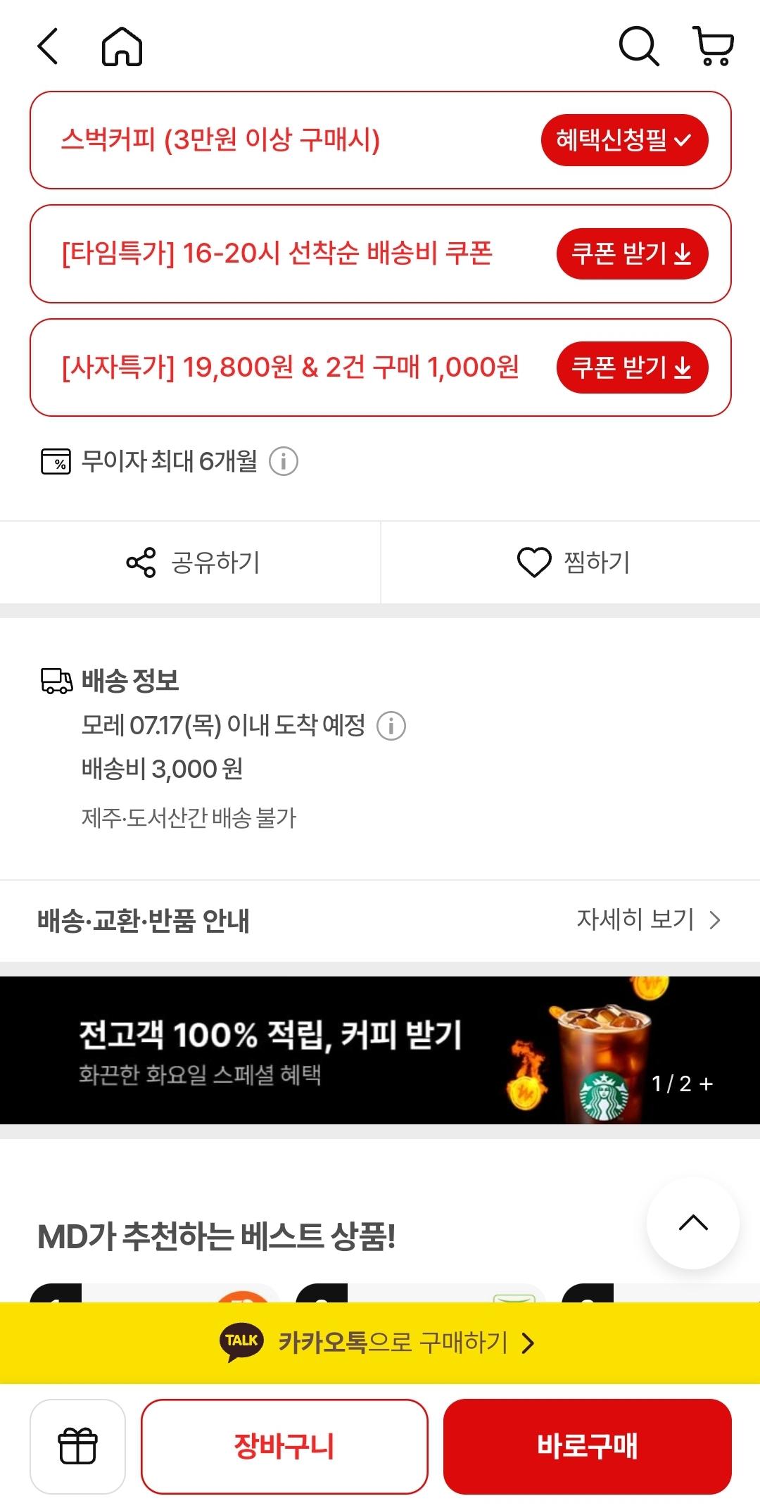 Screenshot_20250715_175712_Samsung Internet.jpg