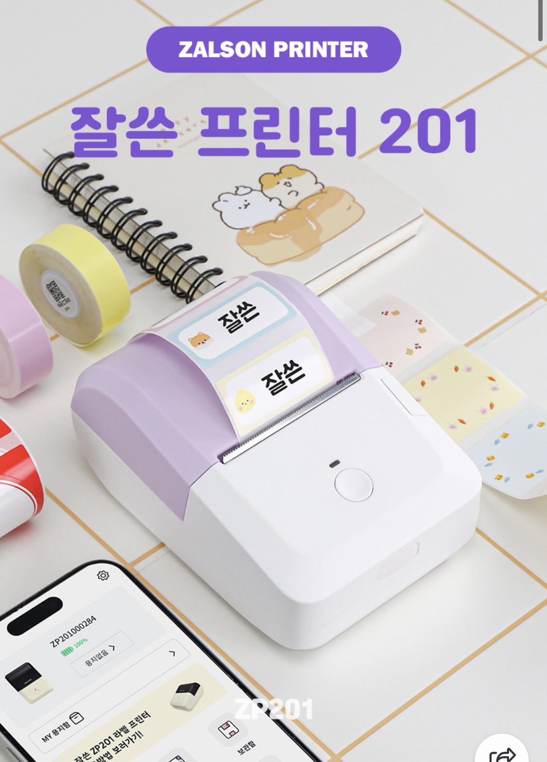 ㅈㅆ3.jpg