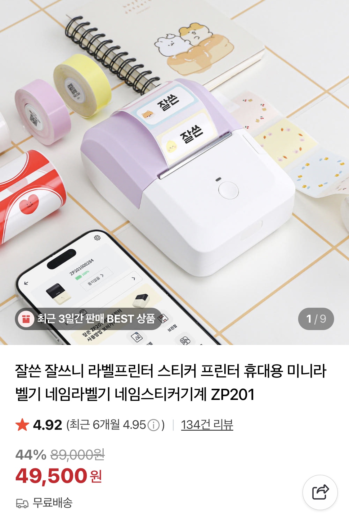 ㅈㅆ1.jpg