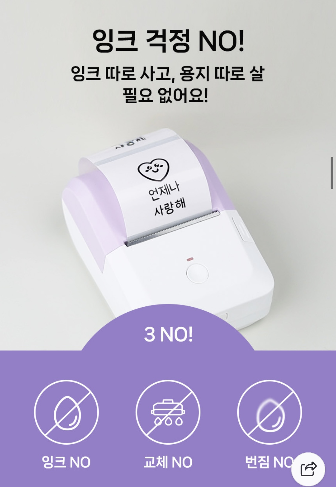 ㅈㅆ5.jpg