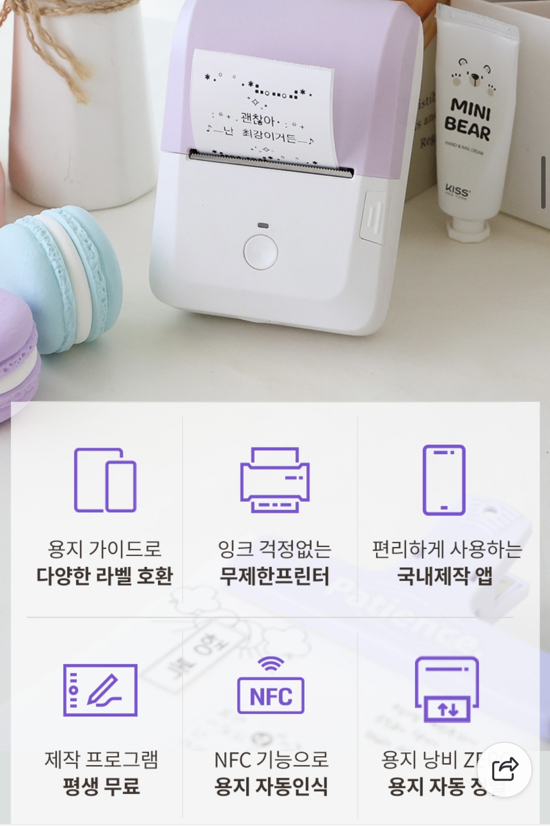 ㅈㅆ4.jpg