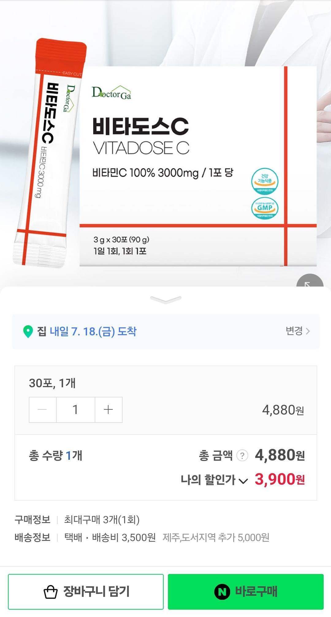 Screenshot_20250717_104600_Samsung Internet.jpg