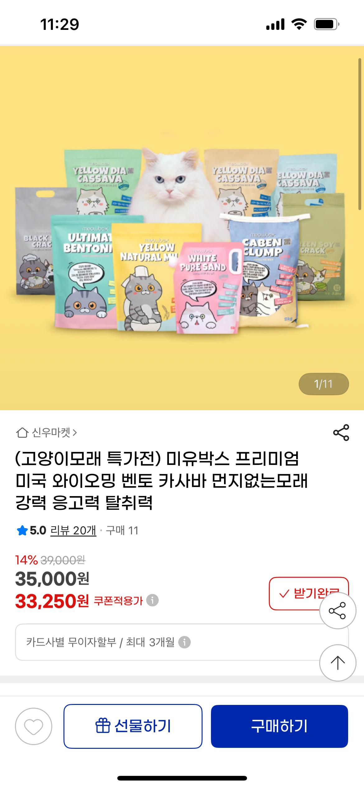 KakaoTalk_20250722_113951668.png.jpg