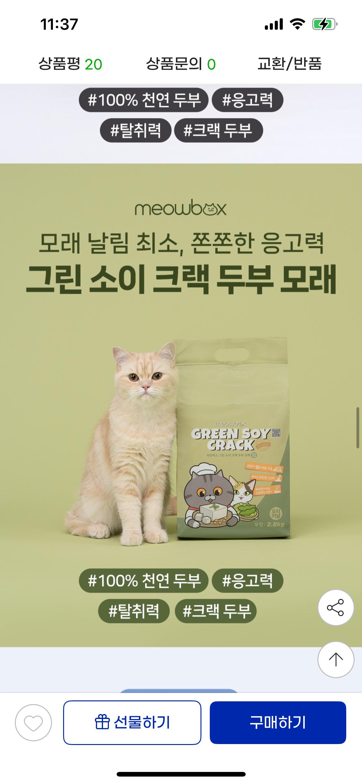 KakaoTalk_20250722_113951668_06.png.jpg