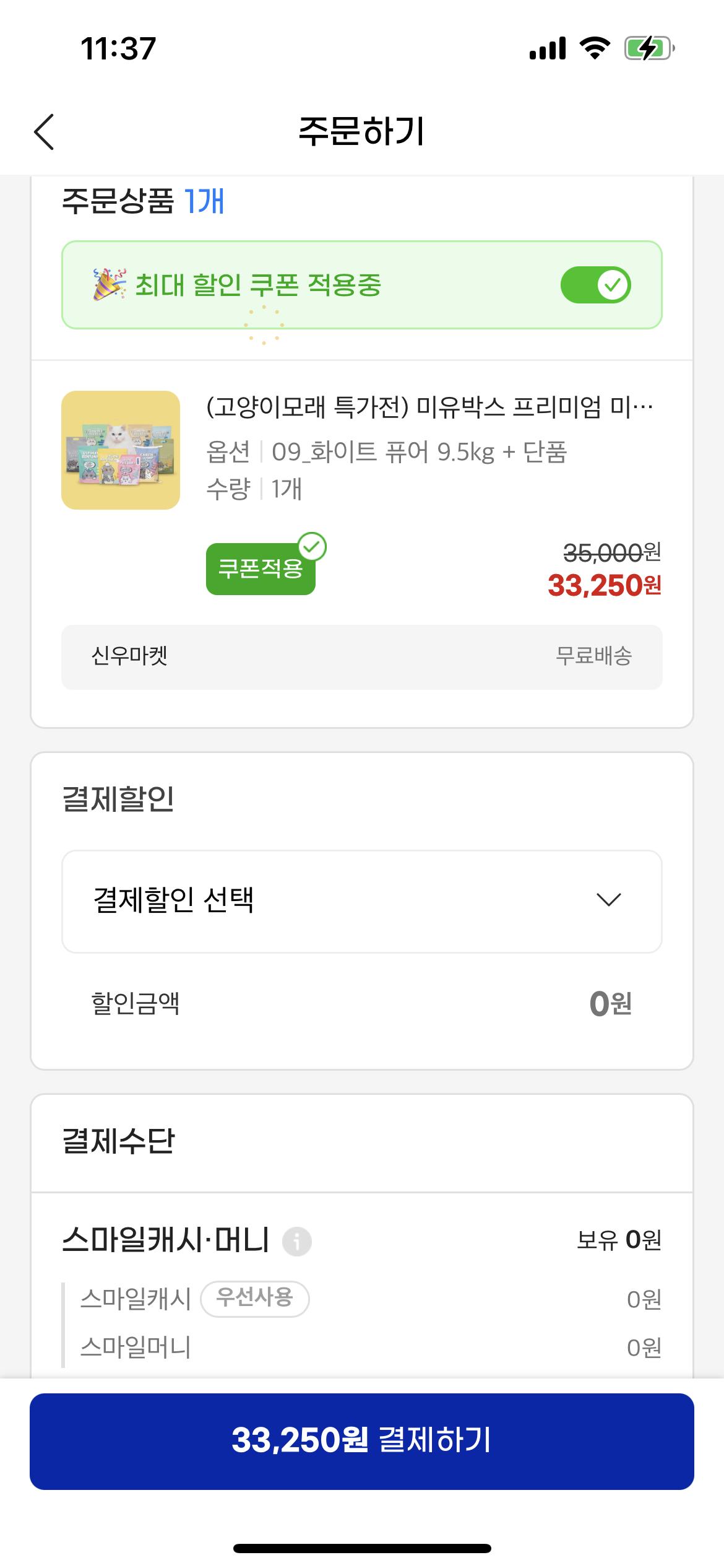 KakaoTalk_20250722_113951668_08.png.jpg