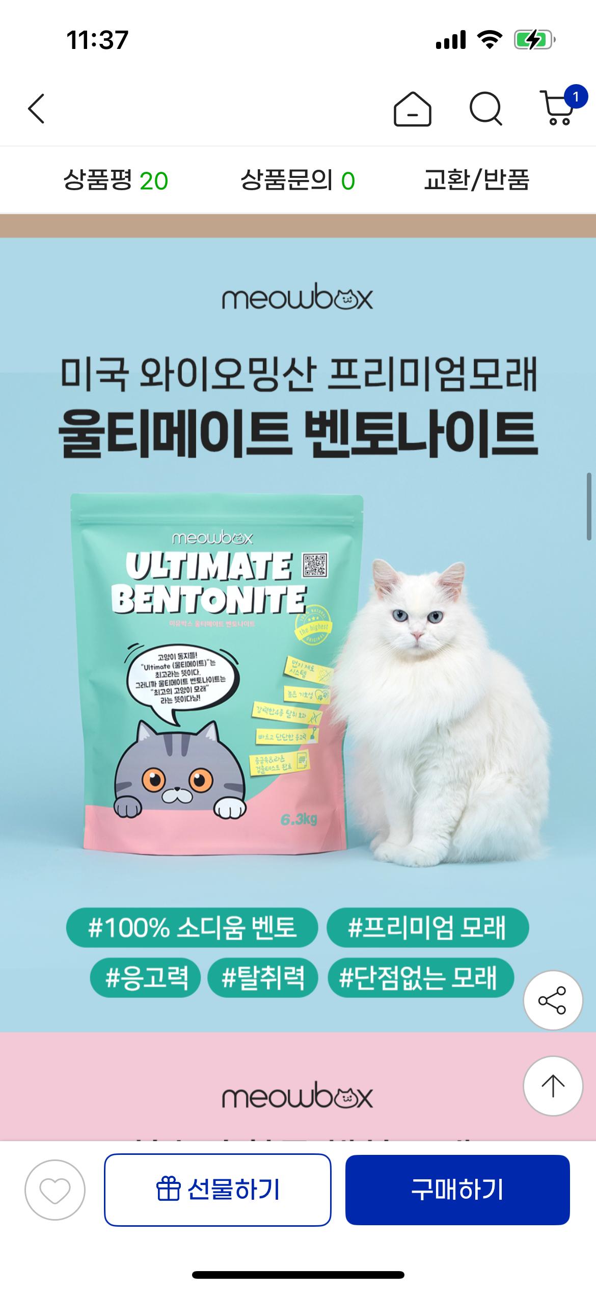 KakaoTalk_20250722_113951668_01.png.jpg