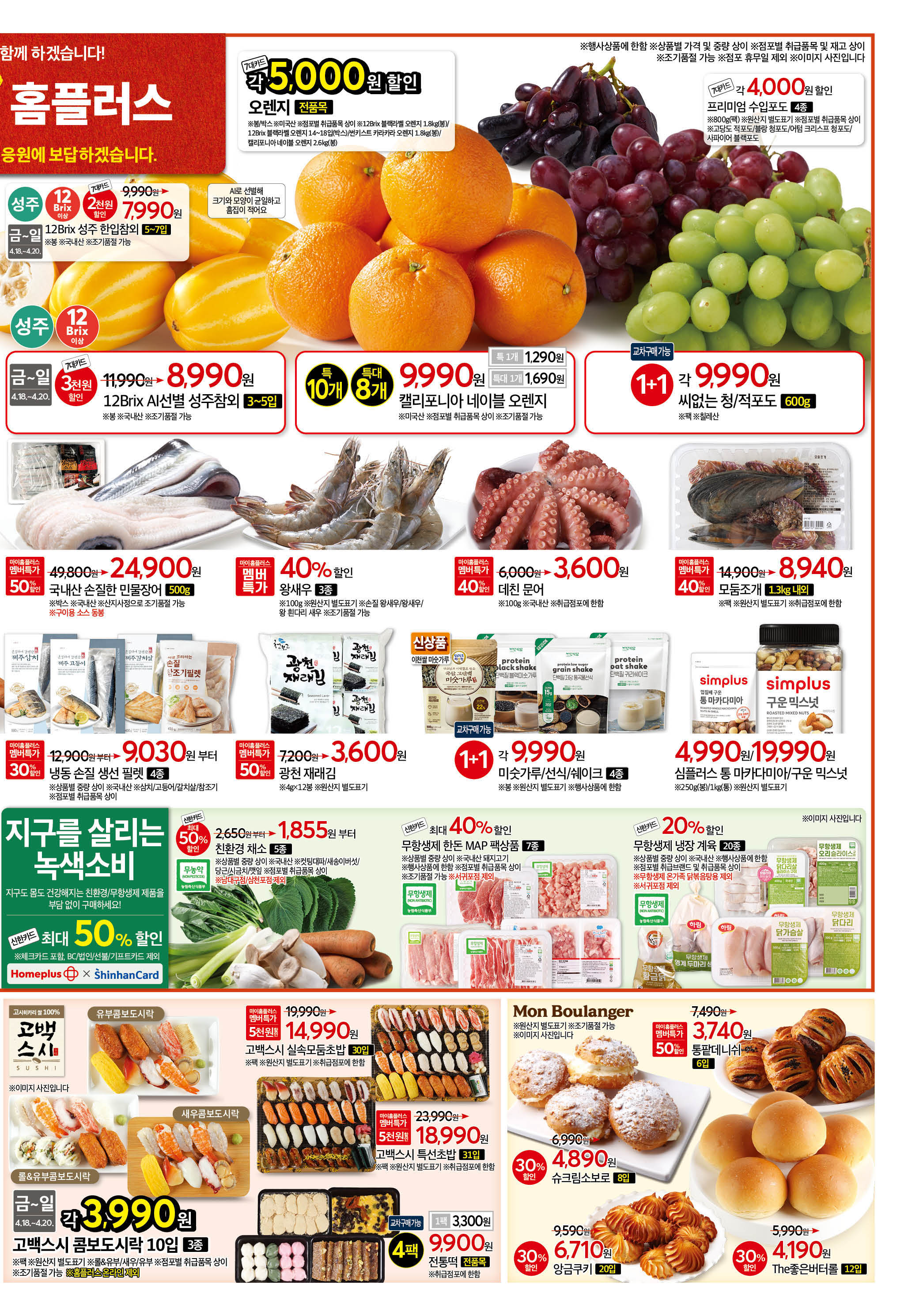 KakaoTalk_20250415_094044259_03.jpg