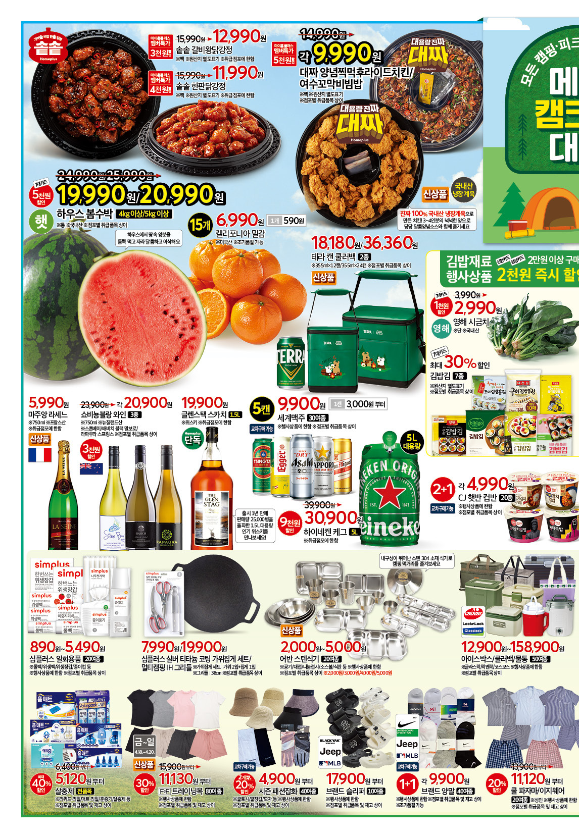 KakaoTalk_20250415_094044259_06.jpg