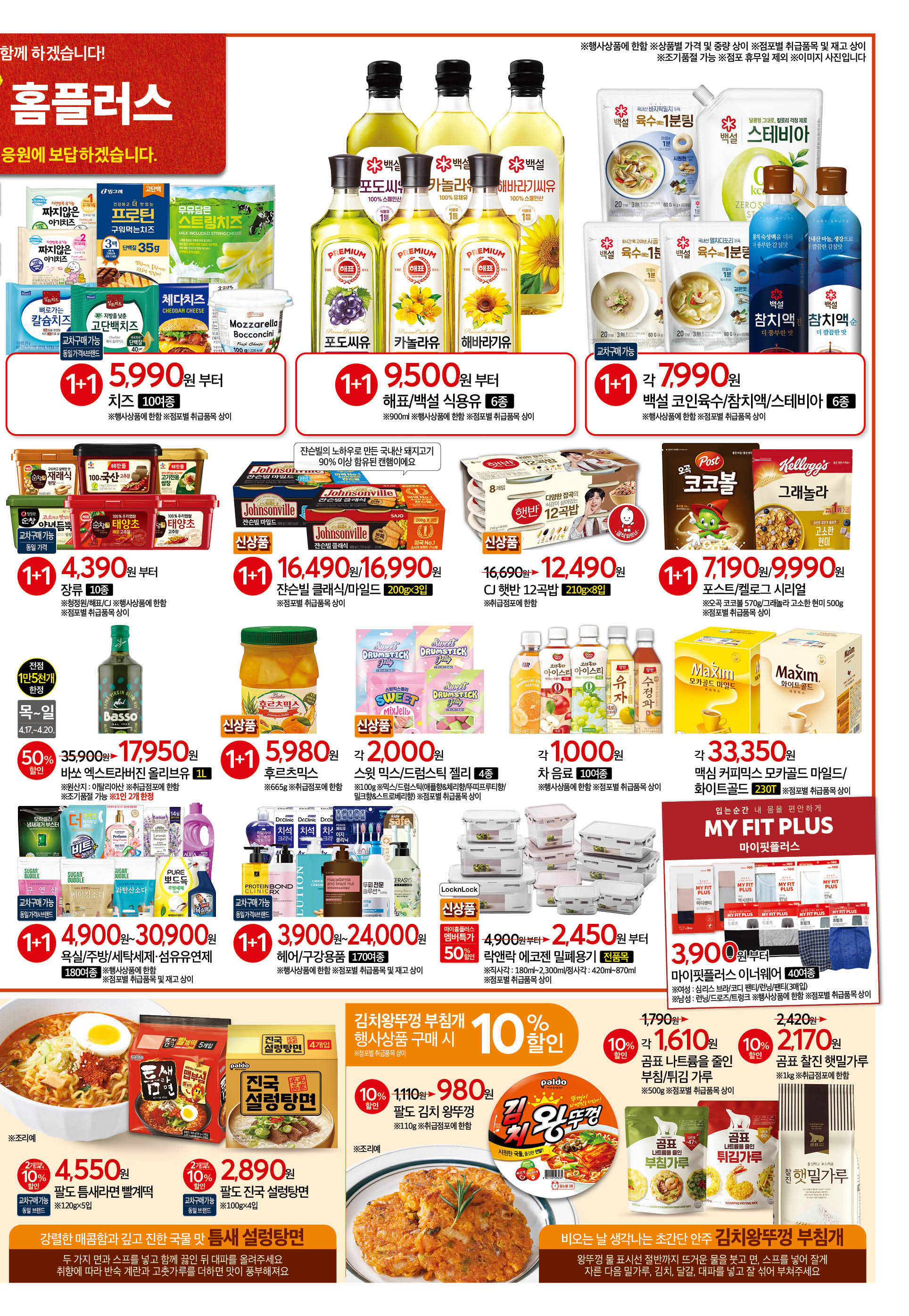KakaoTalk_20250415_094044259_05.jpg