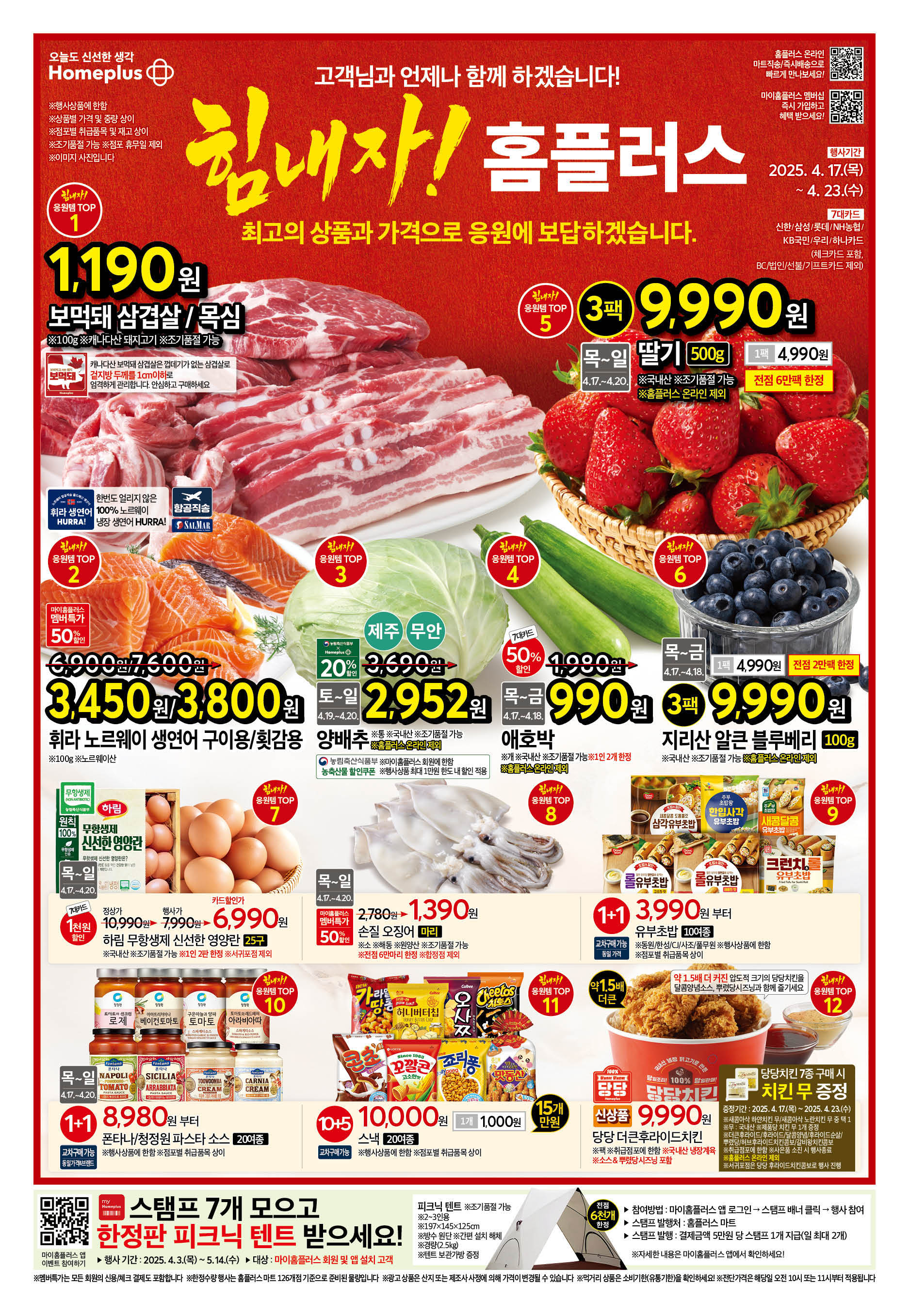 KakaoTalk_20250415_094044259_01.jpg