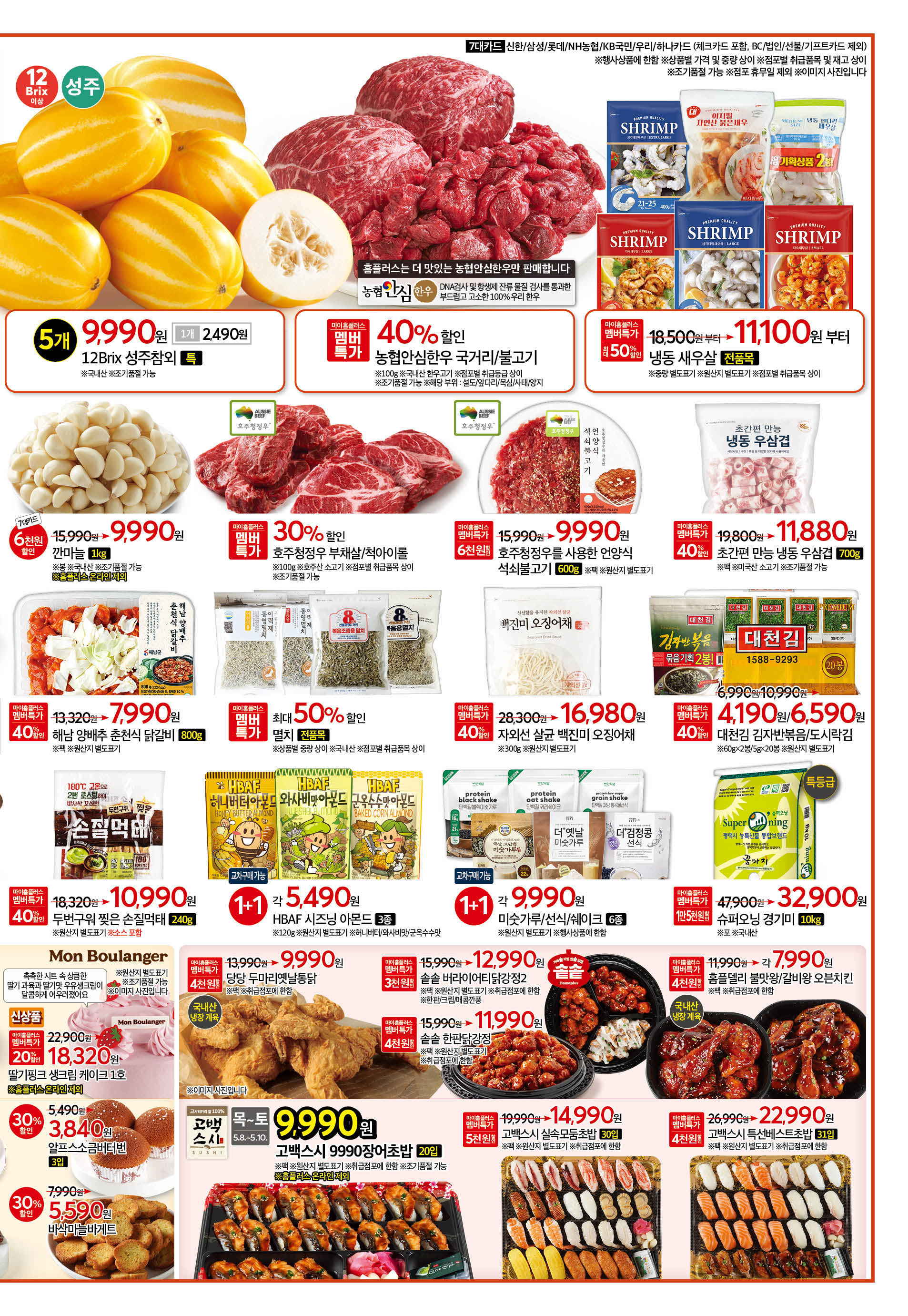 KakaoTalk_20250507_102707980_03.jpg