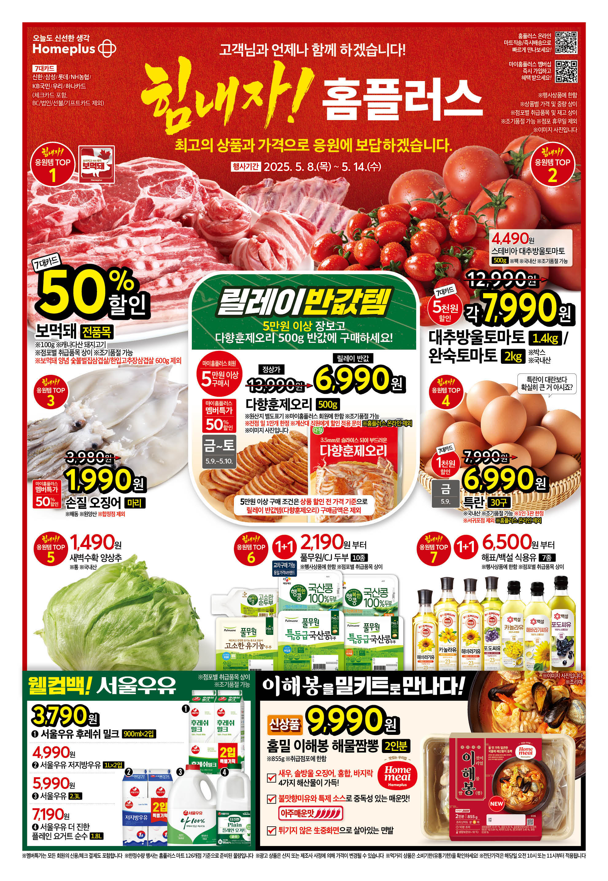 KakaoTalk_20250507_102707980_01.jpg