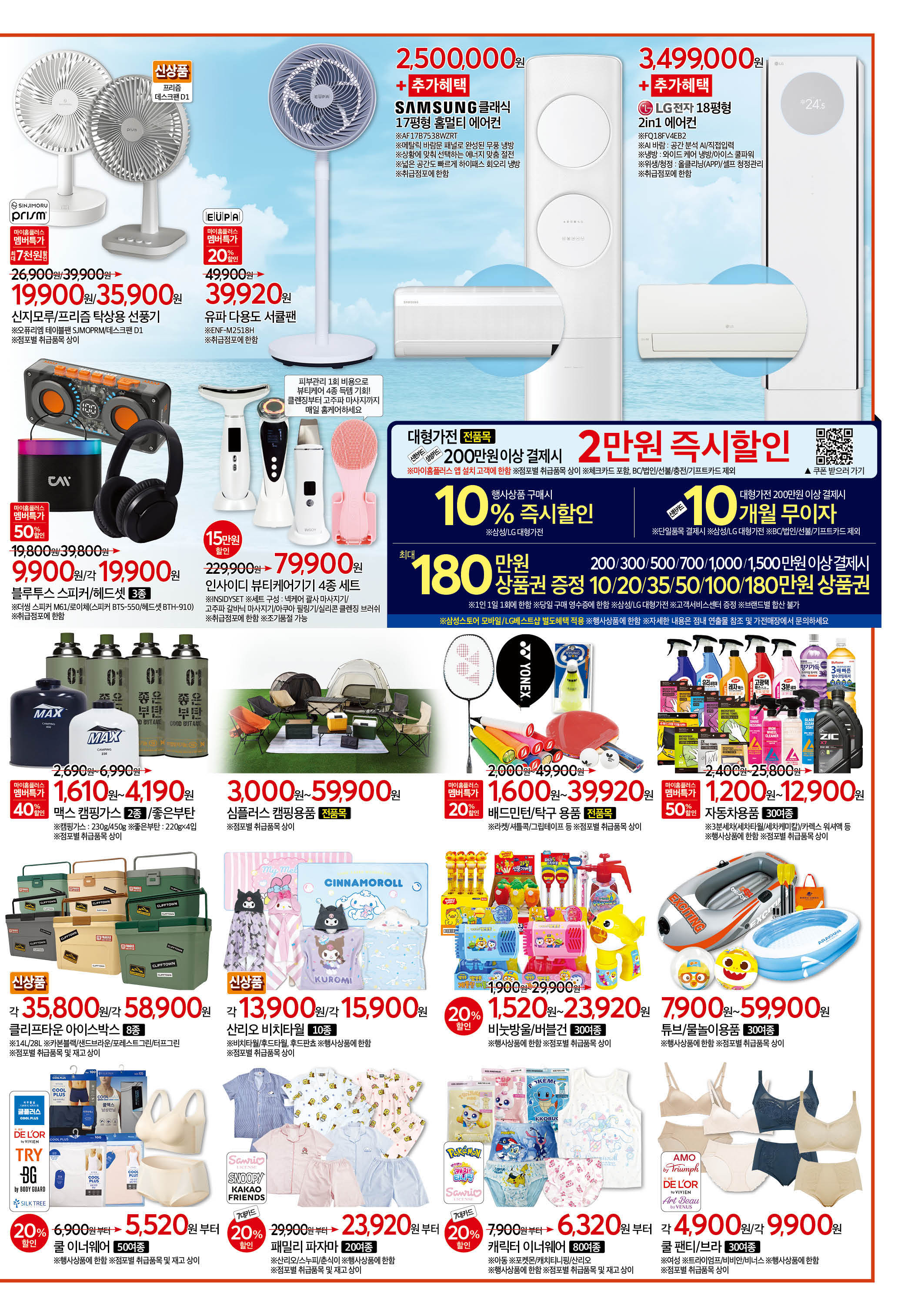 KakaoTalk_20250507_102707980_07.jpg