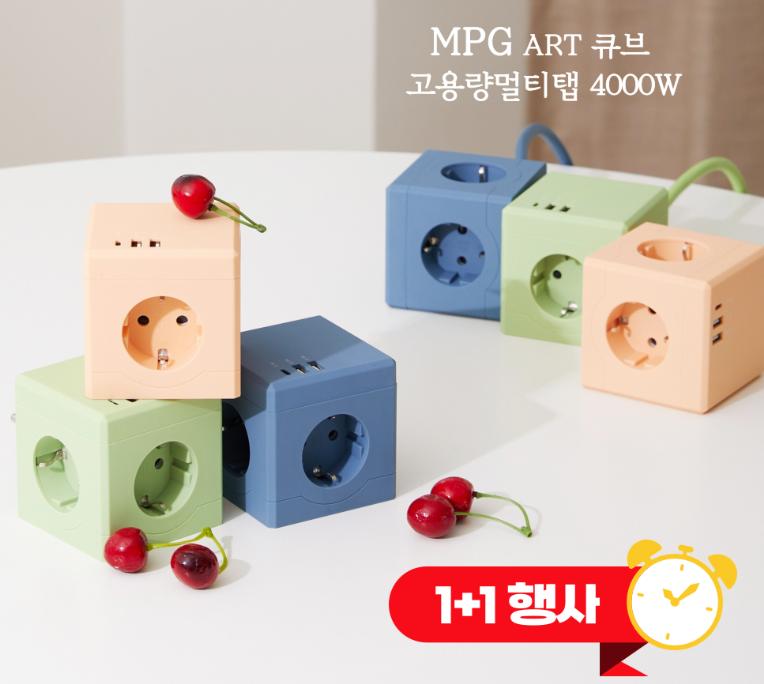 11번가 타임딜) 큐브형 4000W 고용량 멀티탭 1+1 (28,800원/무배)