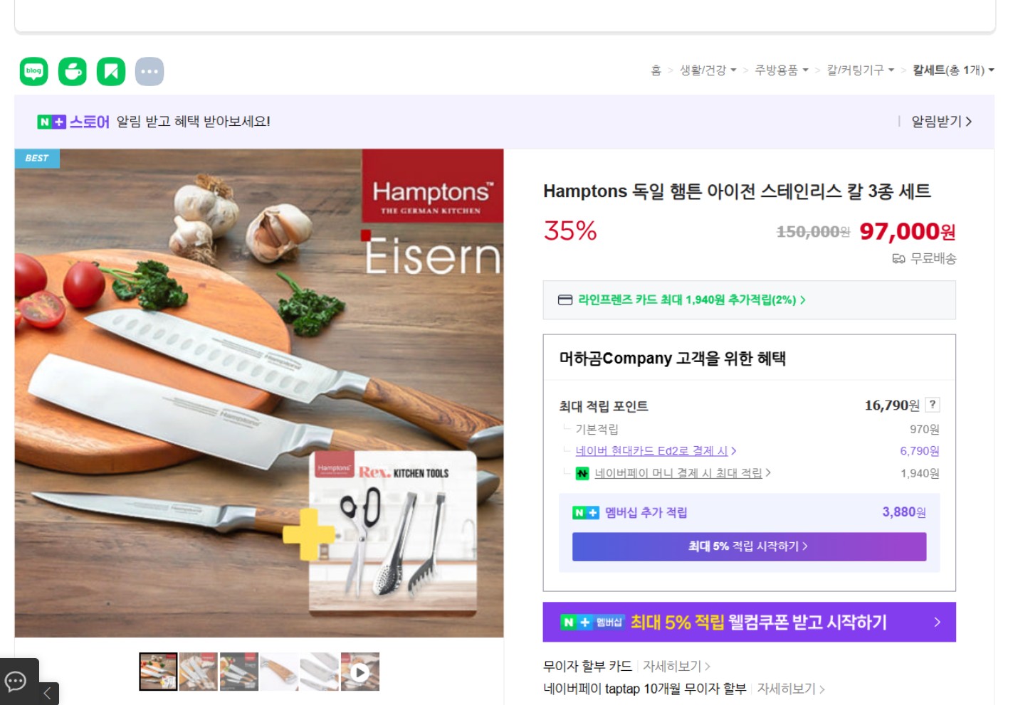 햄튼.jpg