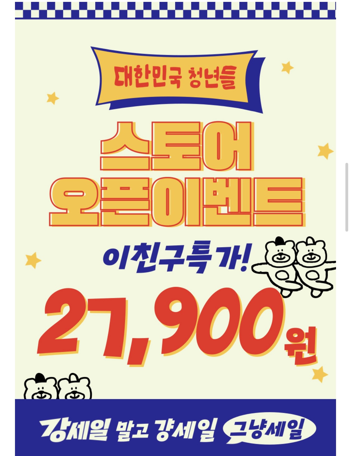 ㅈㄱㅈ3.jpg
