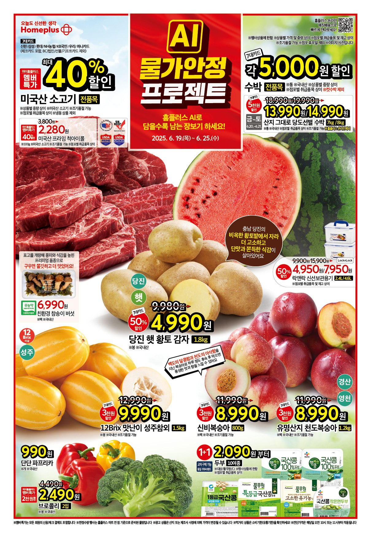 KakaoTalk_20250617_154103450_01.jpg