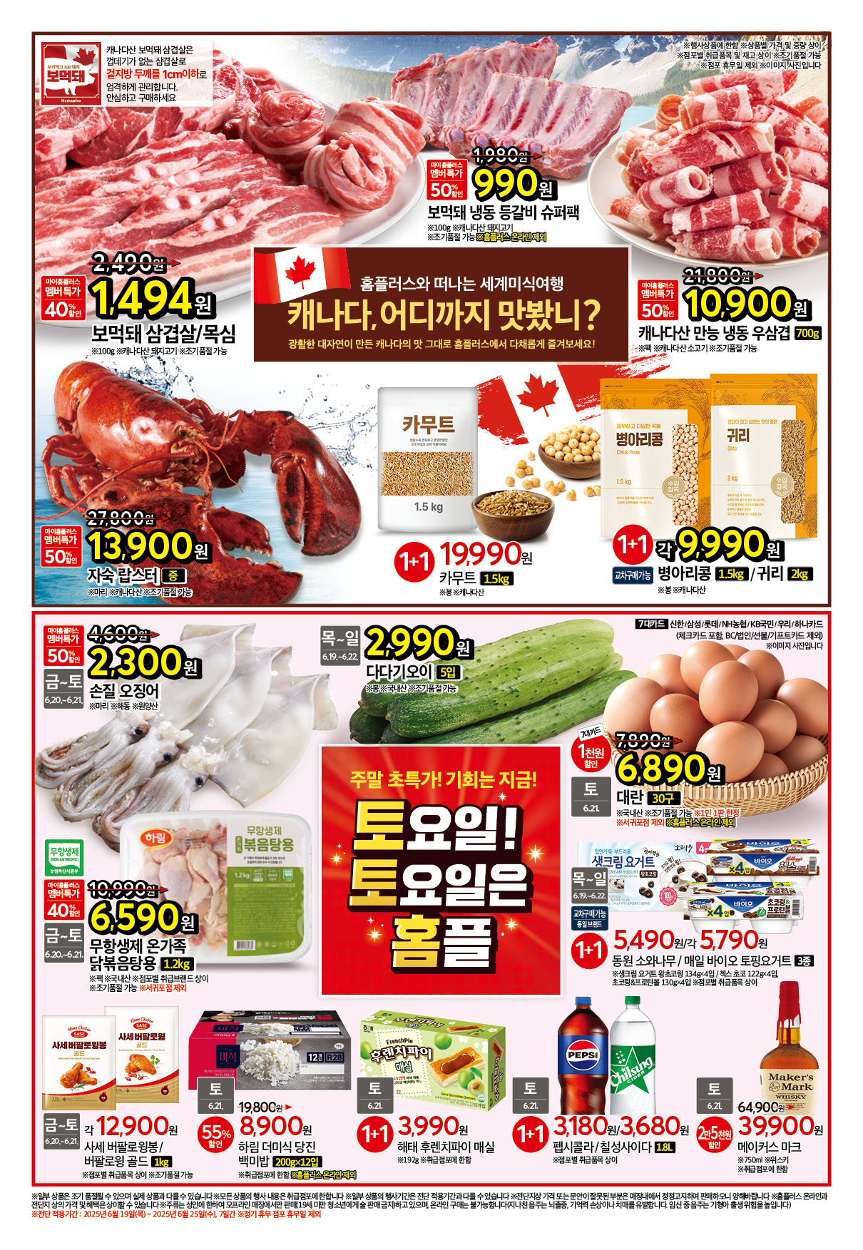 KakaoTalk_20250617_154103450_08.jpg