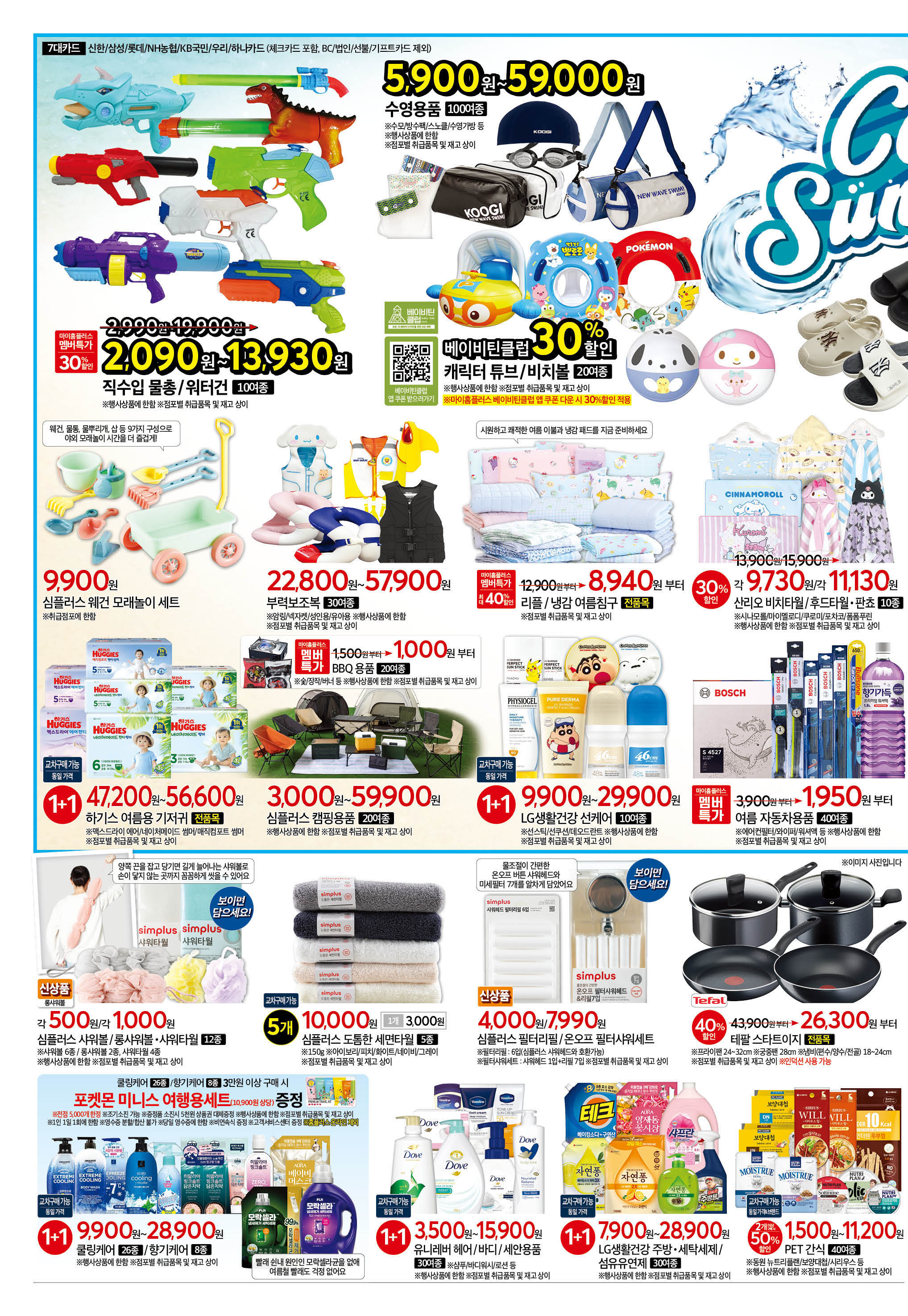 KakaoTalk_20250617_154103450_06.jpg