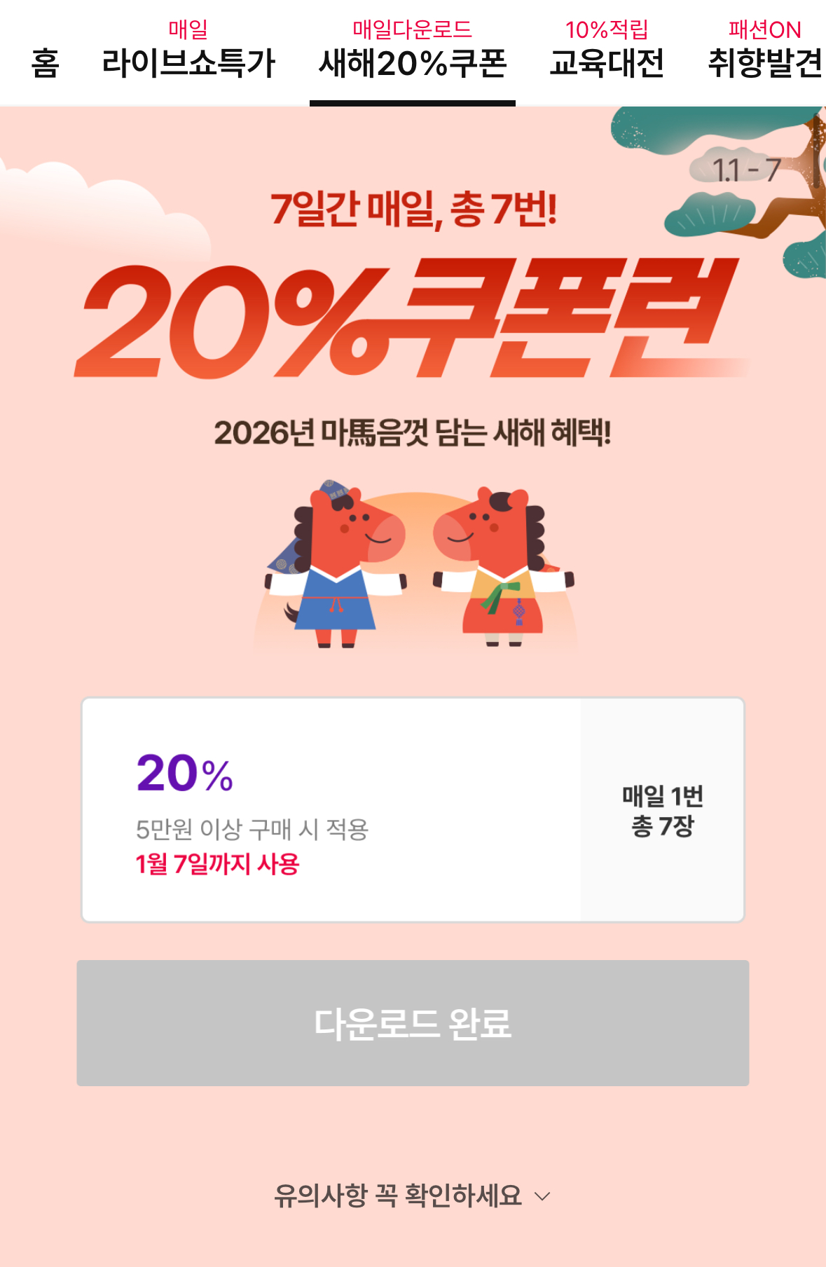 닥터브라이언 비타민C&D 100구미 총 4개