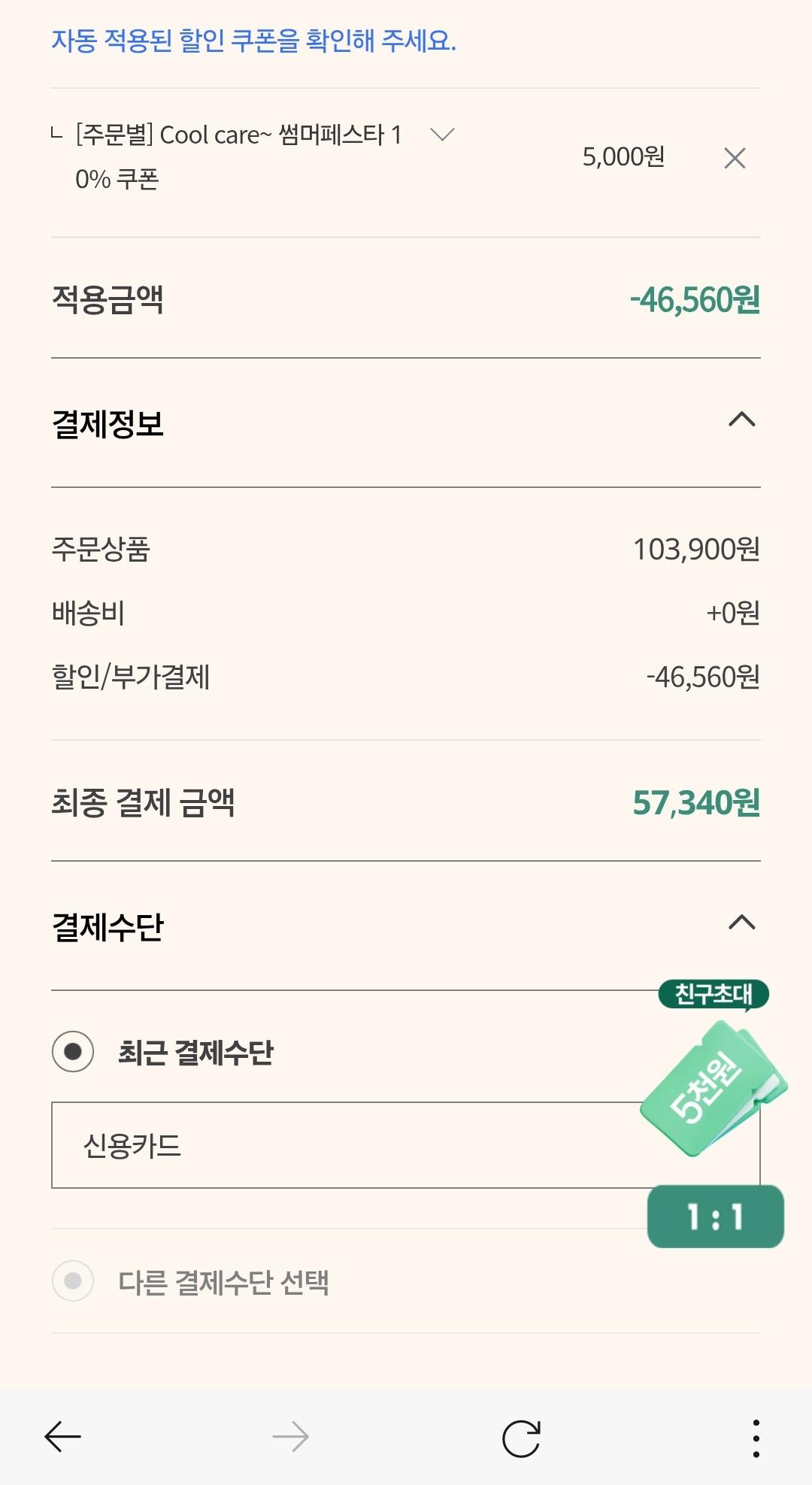 Screenshot_20250820_200623_KakaoTalk.jpg