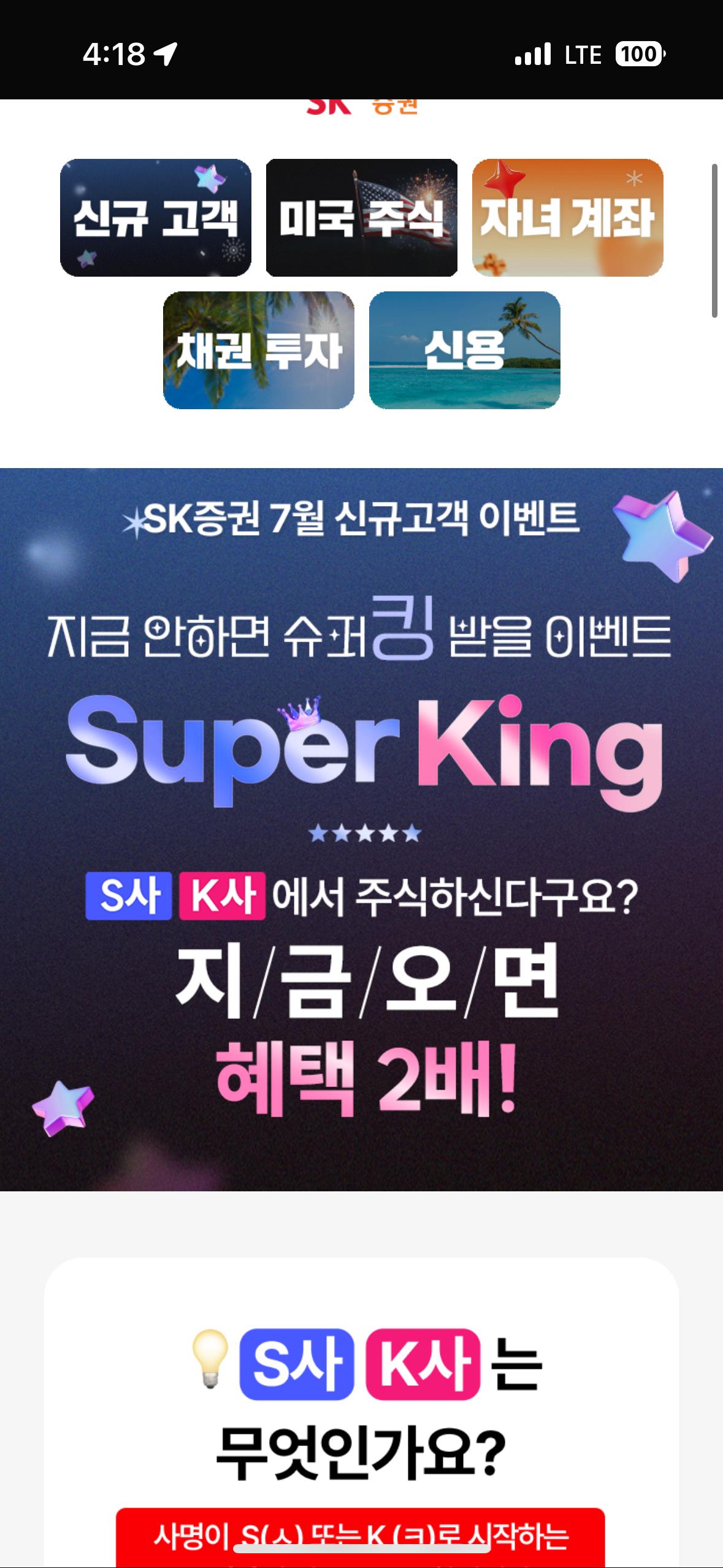 KakaoTalk_20250731_161920355_01.png.jpg