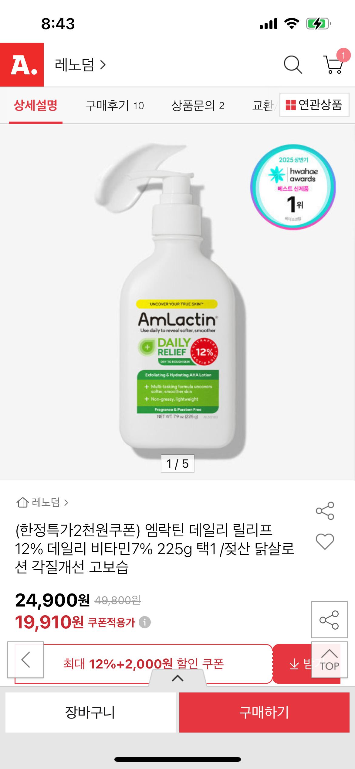 KakaoTalk_20250818_084429012.png.jpg