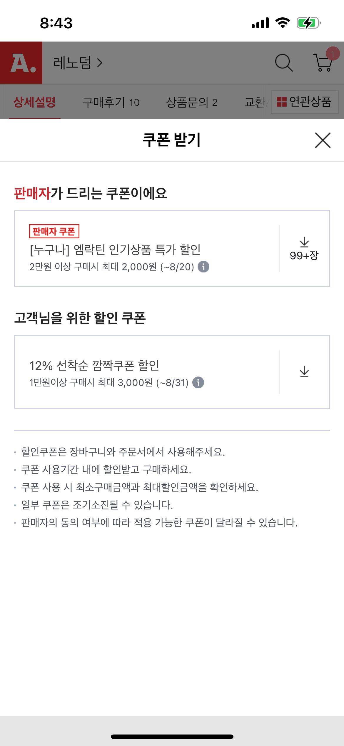 KakaoTalk_20250818_084429012_01.png.jpg