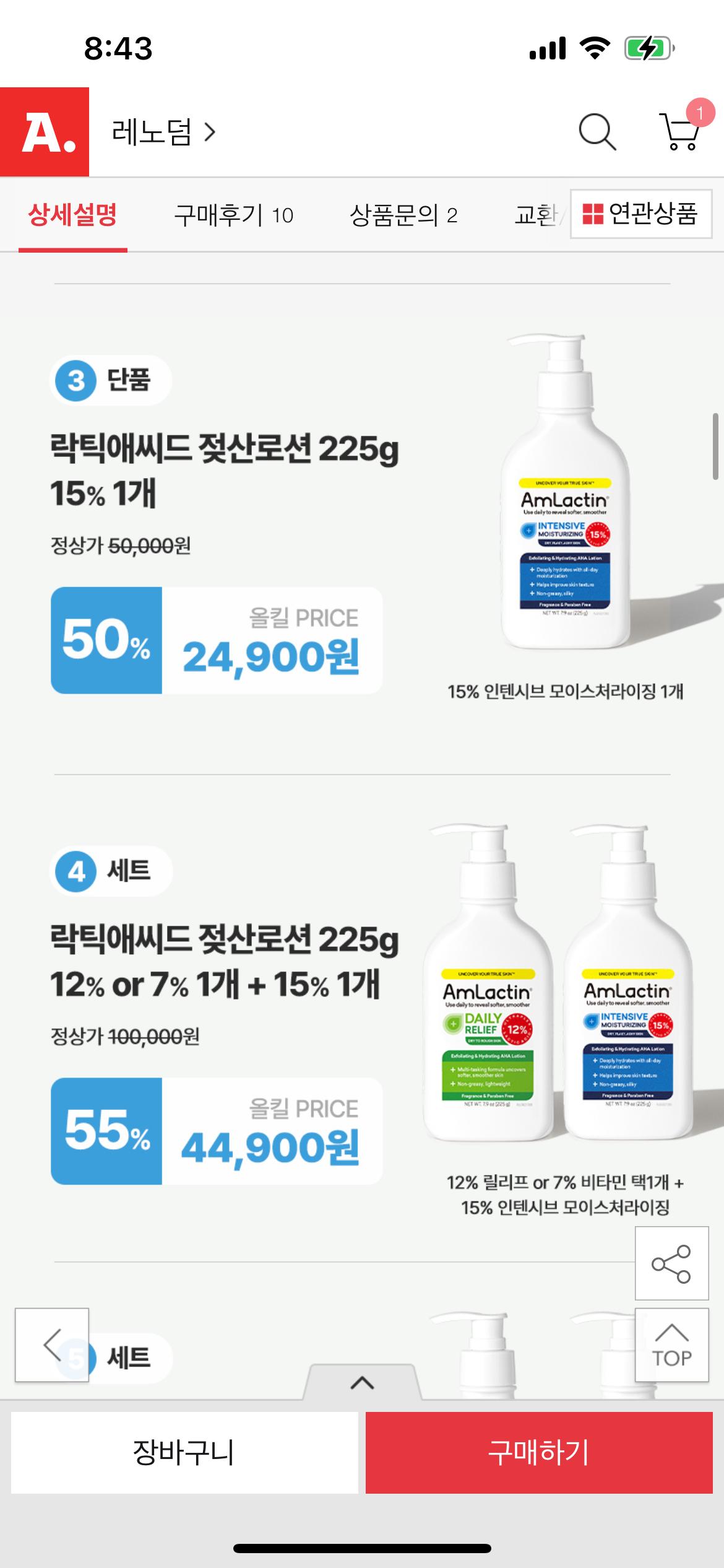 KakaoTalk_20250818_084429012_03.png.jpg