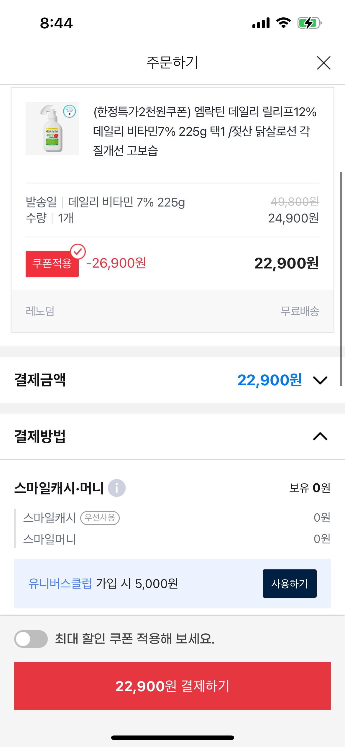KakaoTalk_20250818_084429012_05.png.jpg