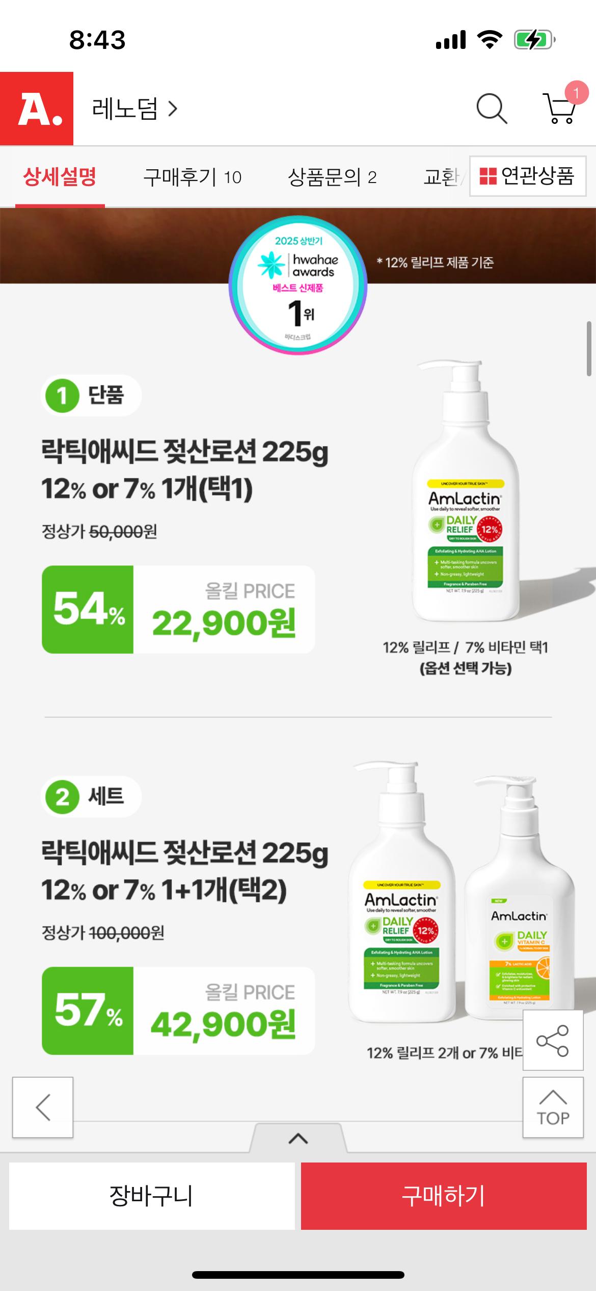 KakaoTalk_20250818_084429012_02.png.jpg