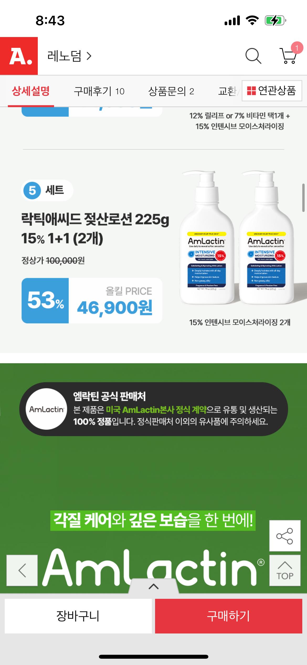 KakaoTalk_20250818_084429012_04.png.jpg