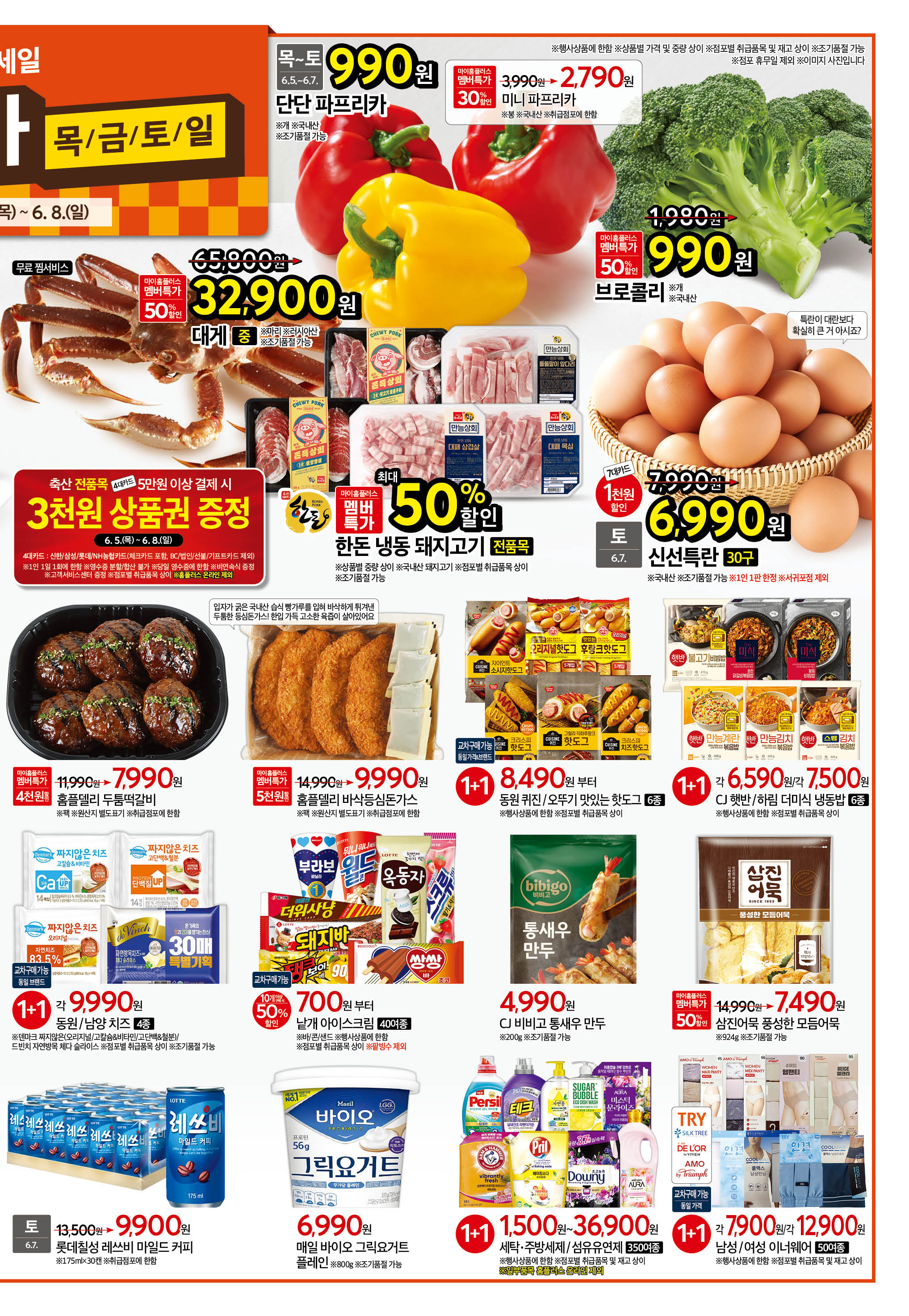 KakaoTalk_20250604_153148900_03.jpg