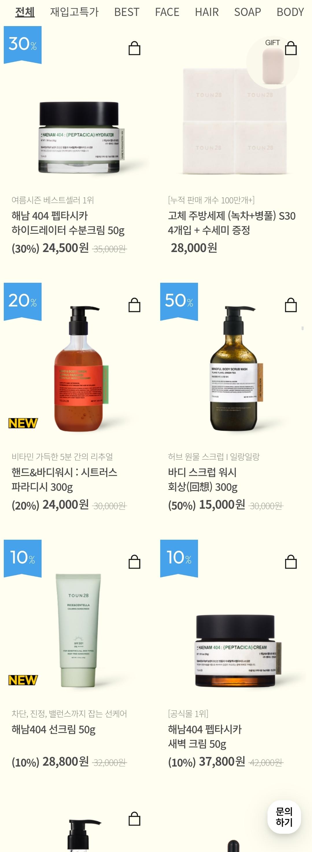 Screenshot_20250819_111820_Samsung Internet.jpg